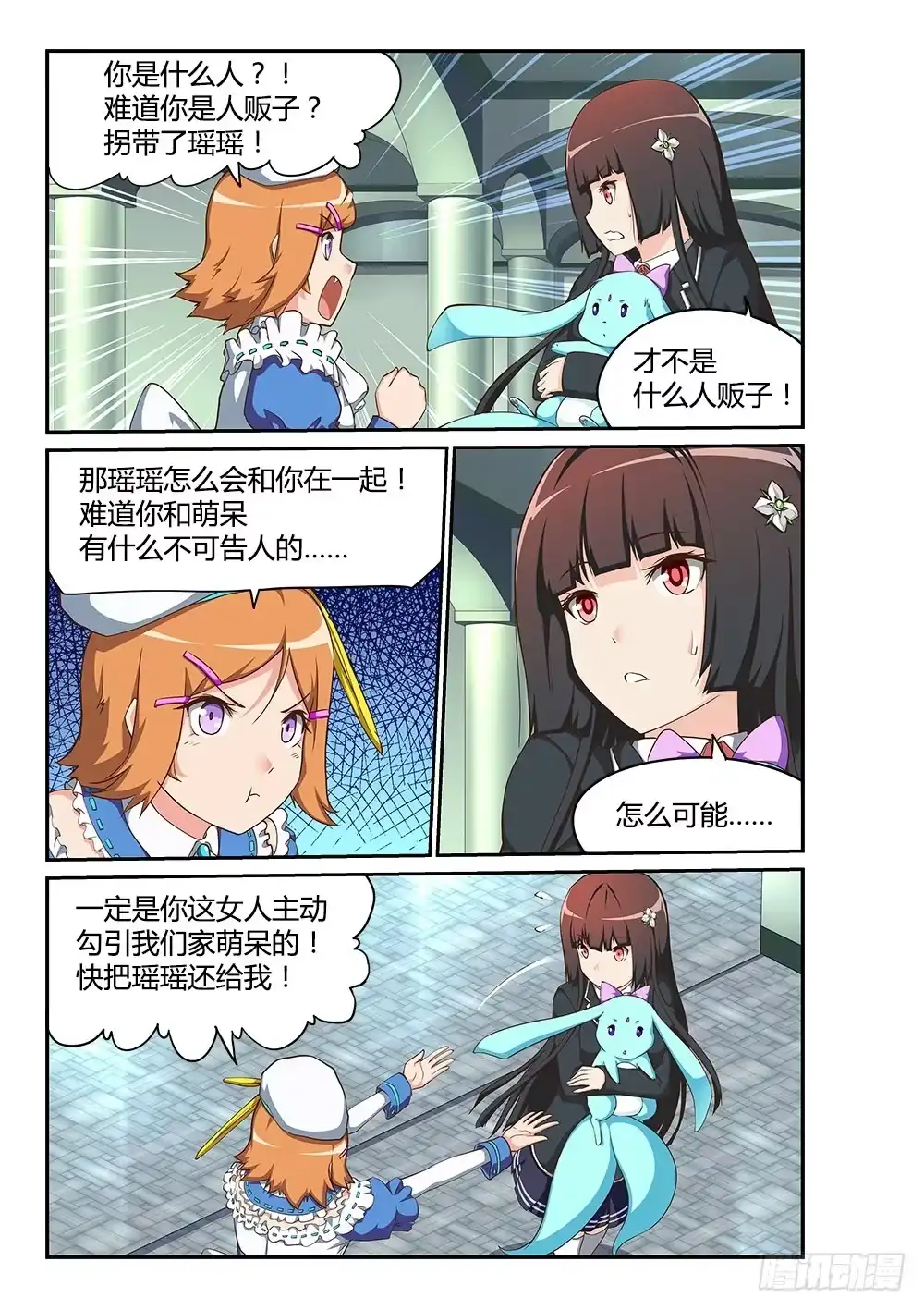 第3页