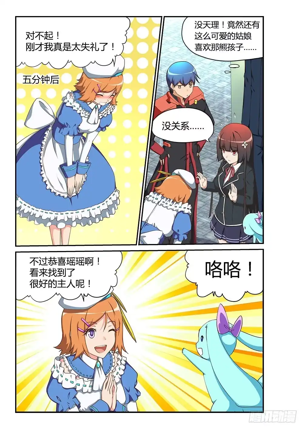 第5页