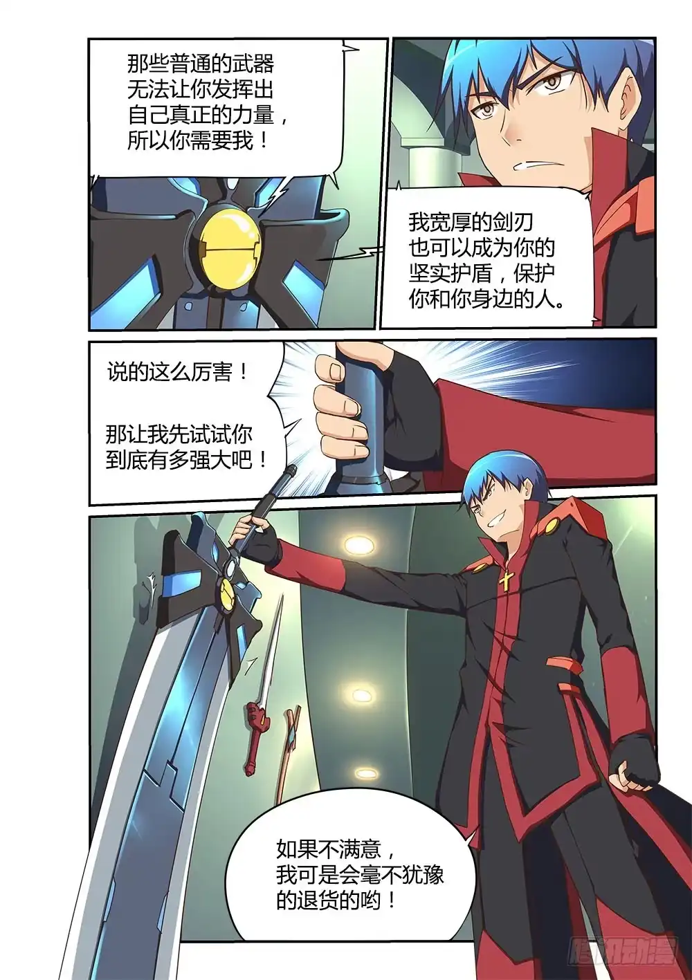 第4页