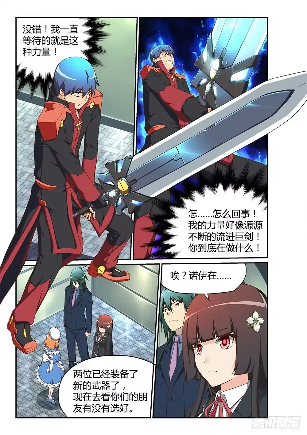 第5页