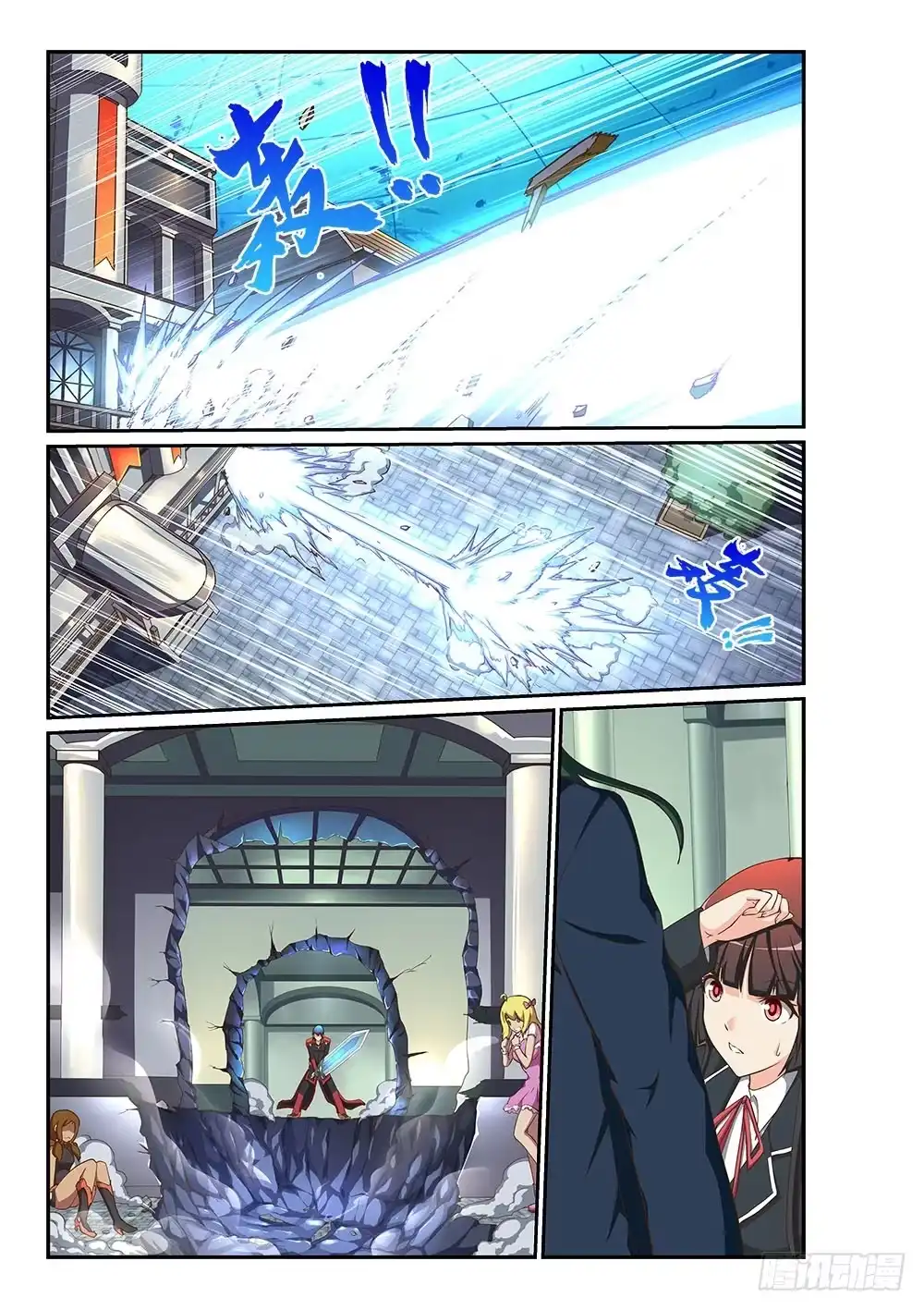第7页