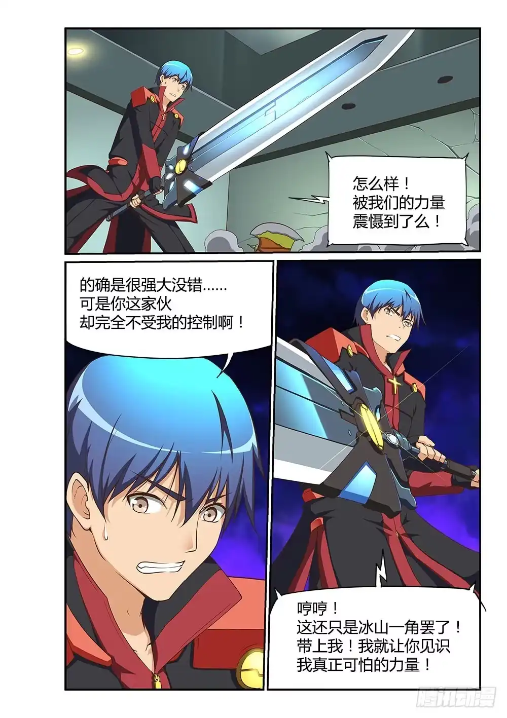 第8页