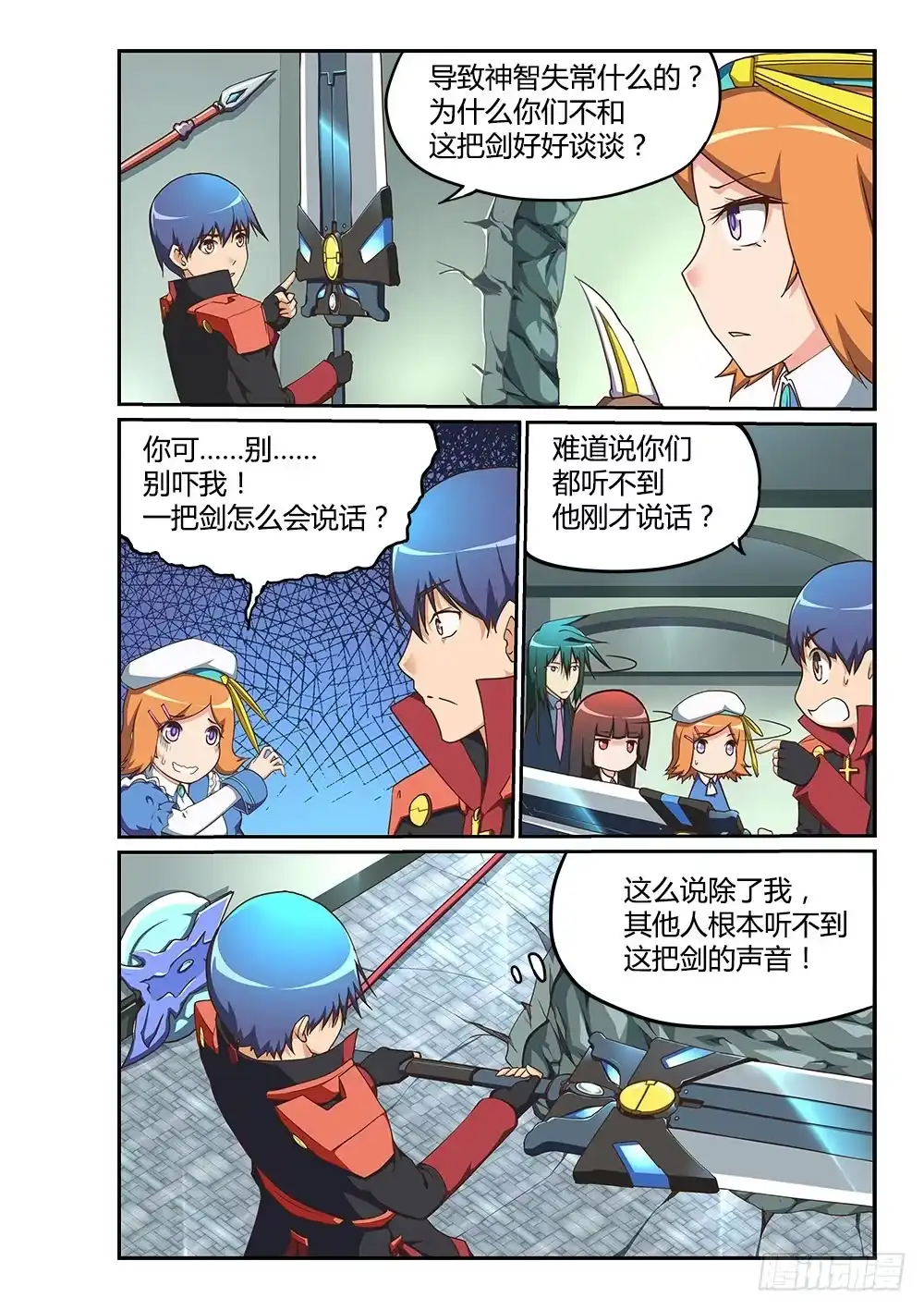 第2页