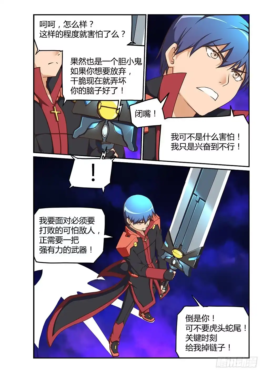 第4页