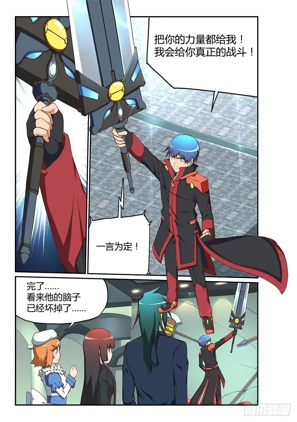 第5页