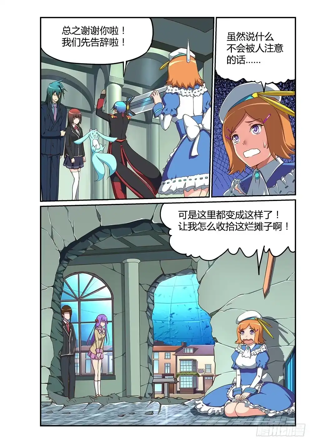 第8页