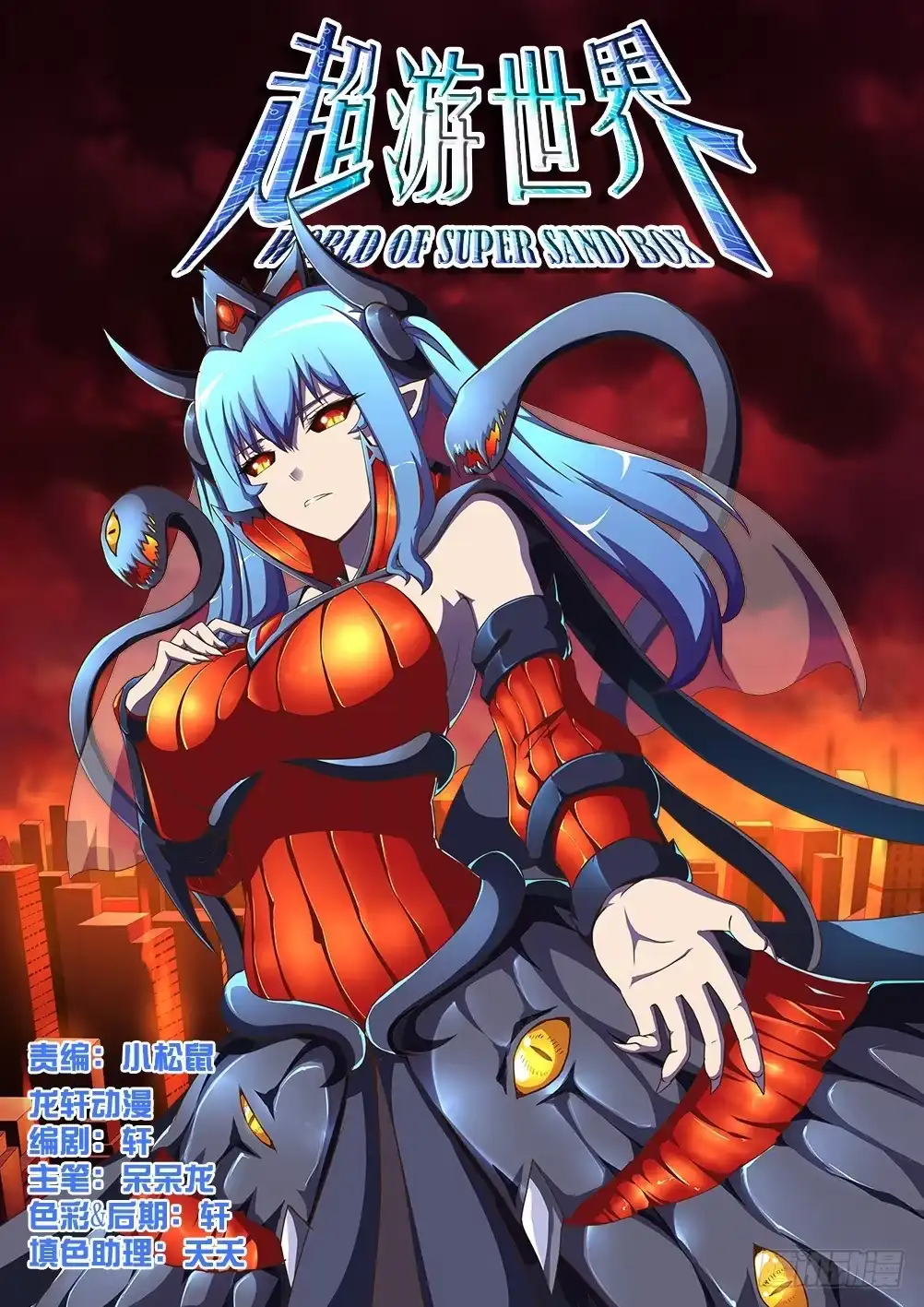 第10页
