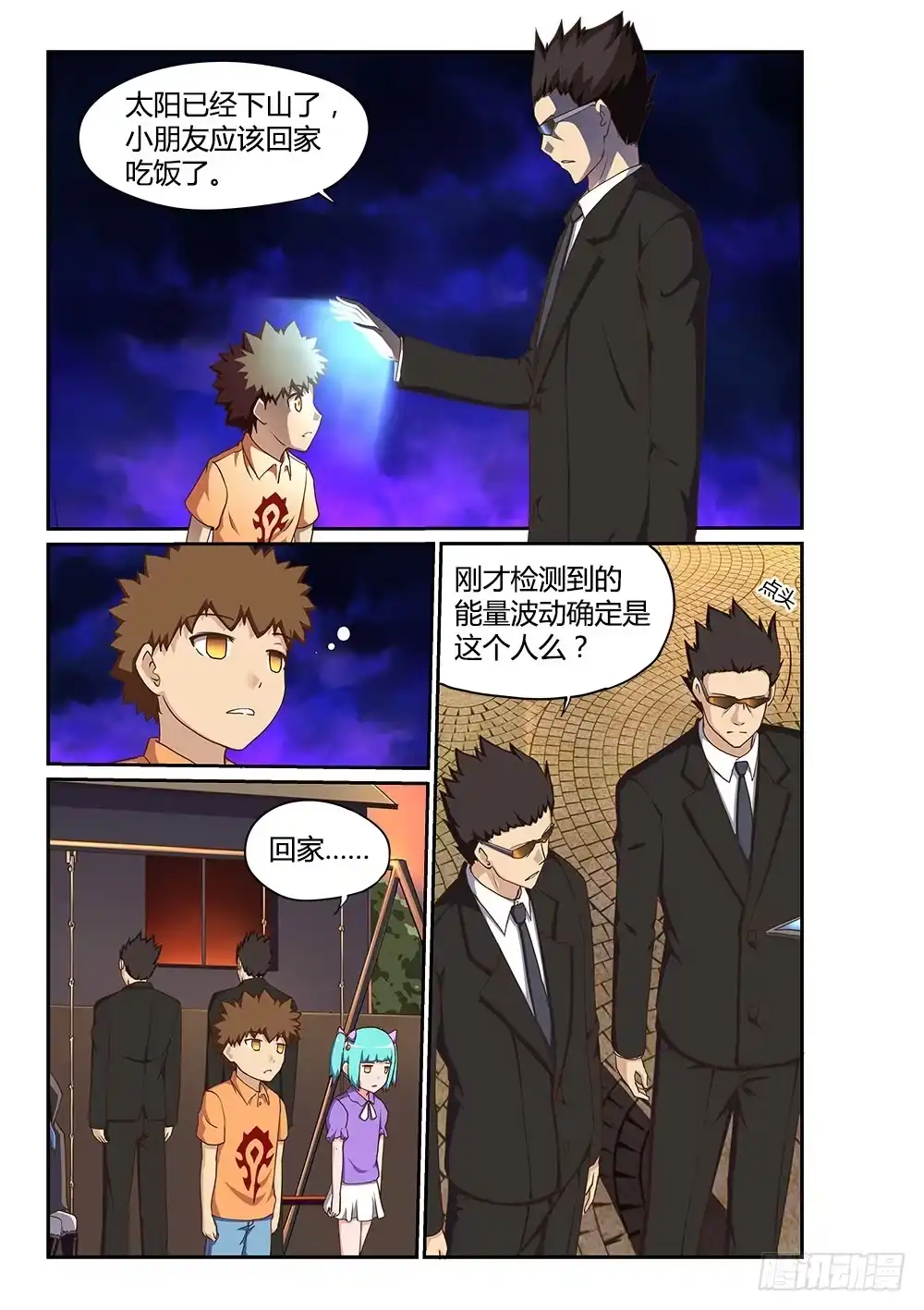 第3页