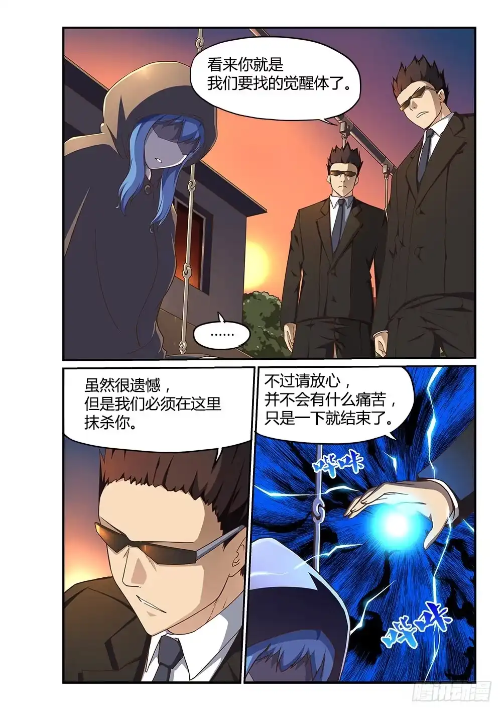 第4页
