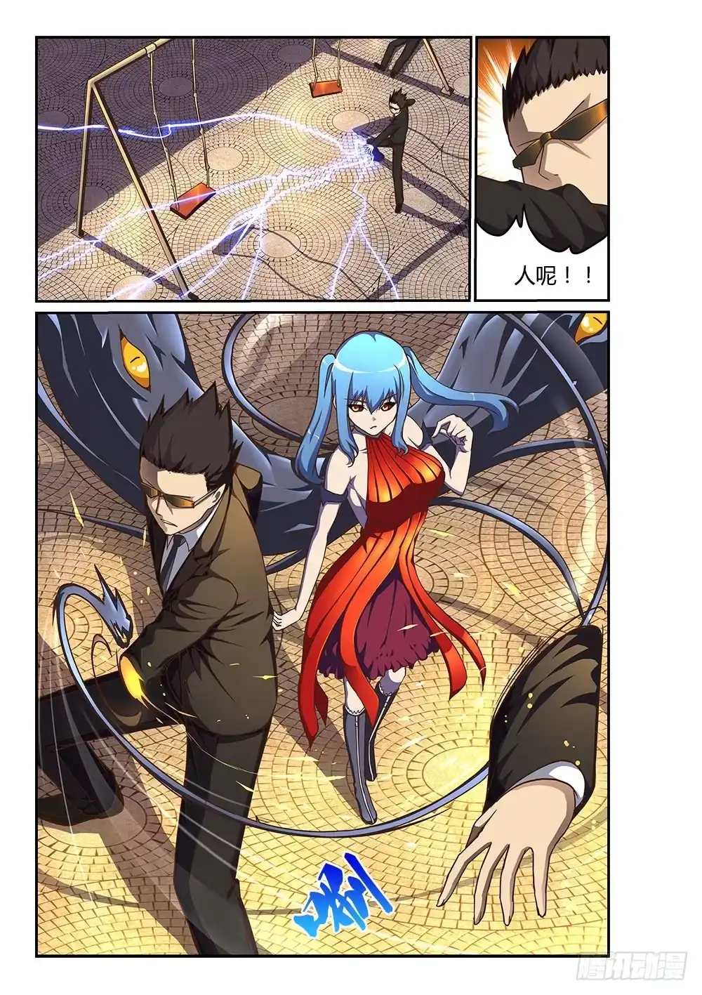 第7页