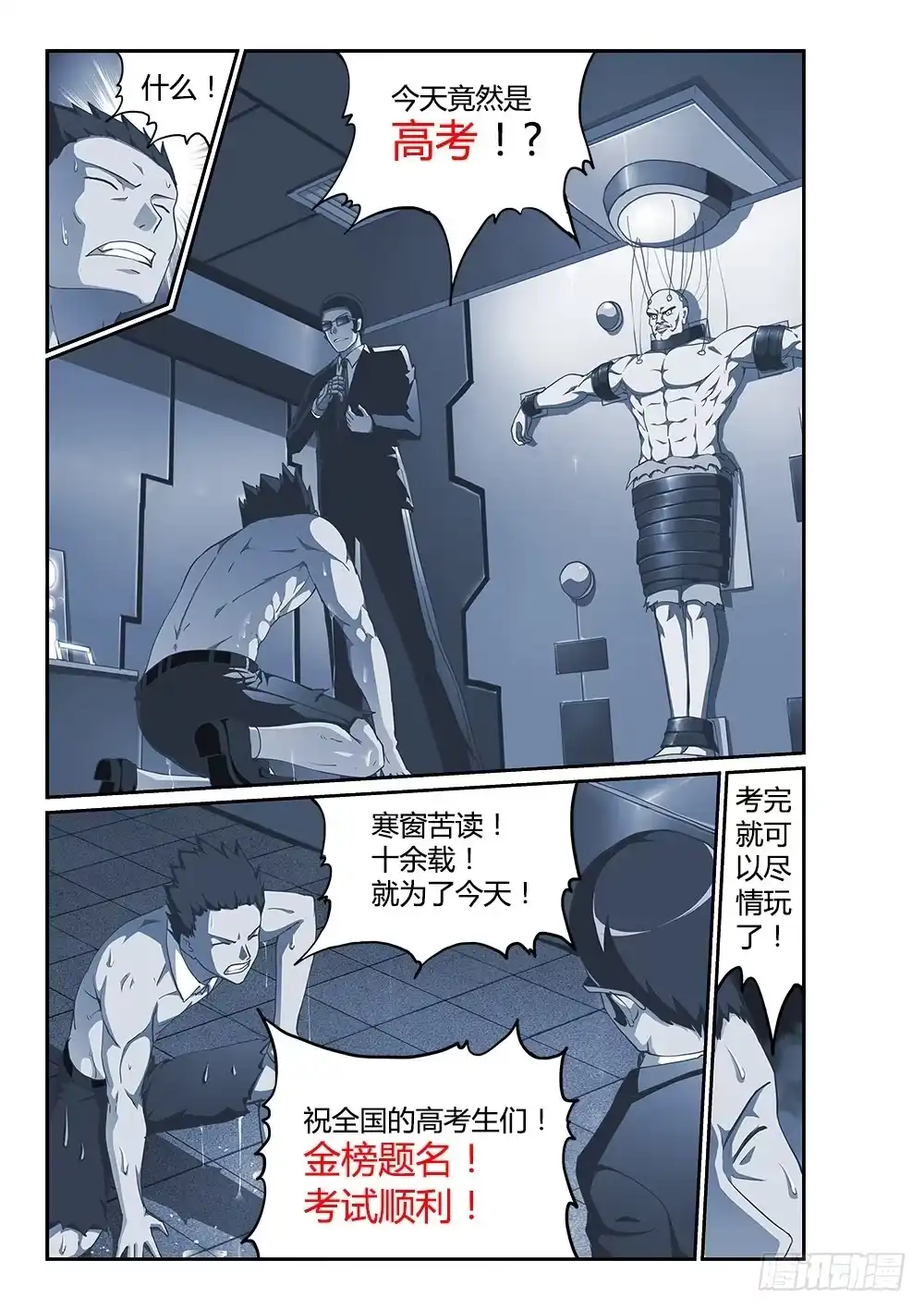第11页