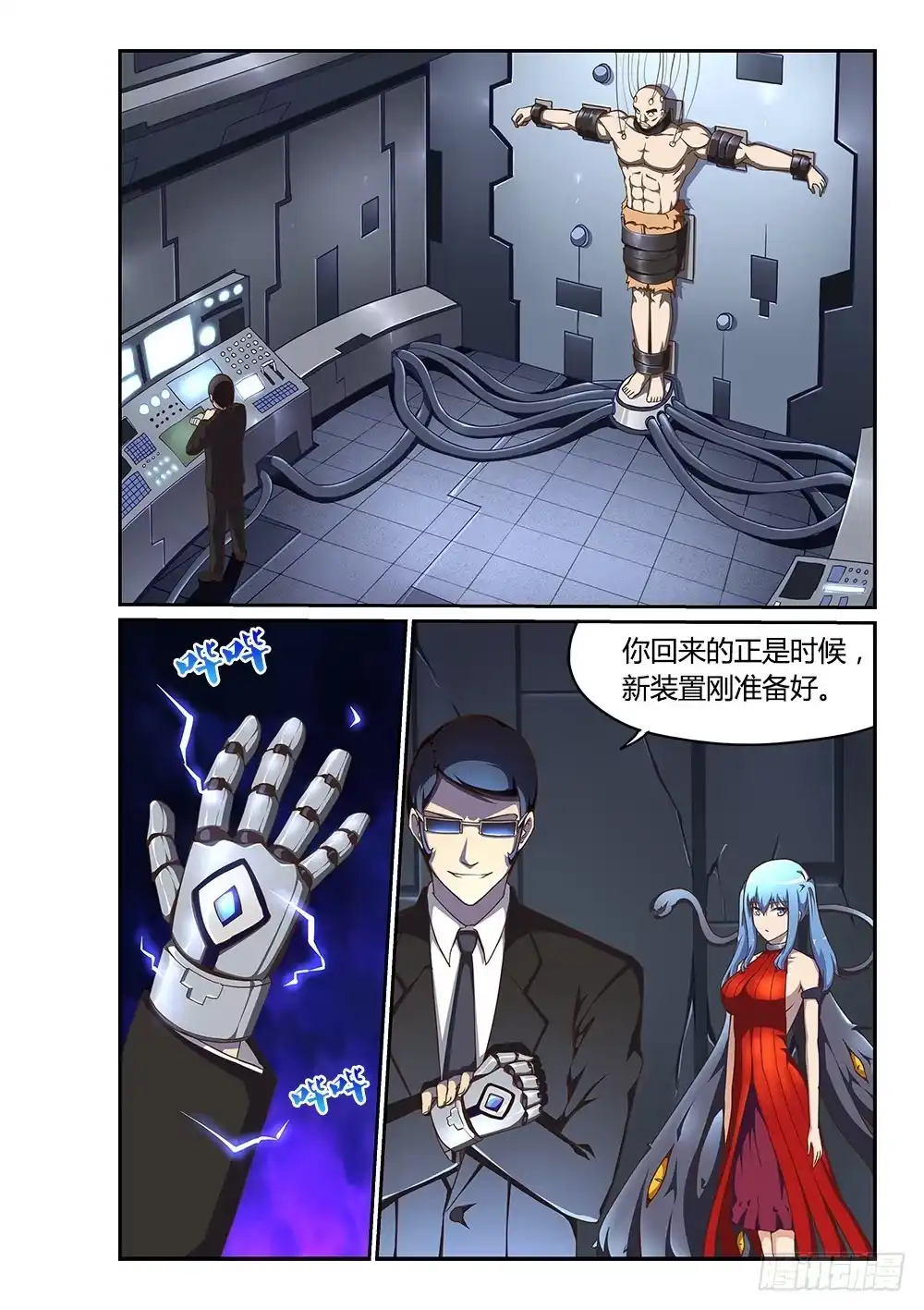第2页
