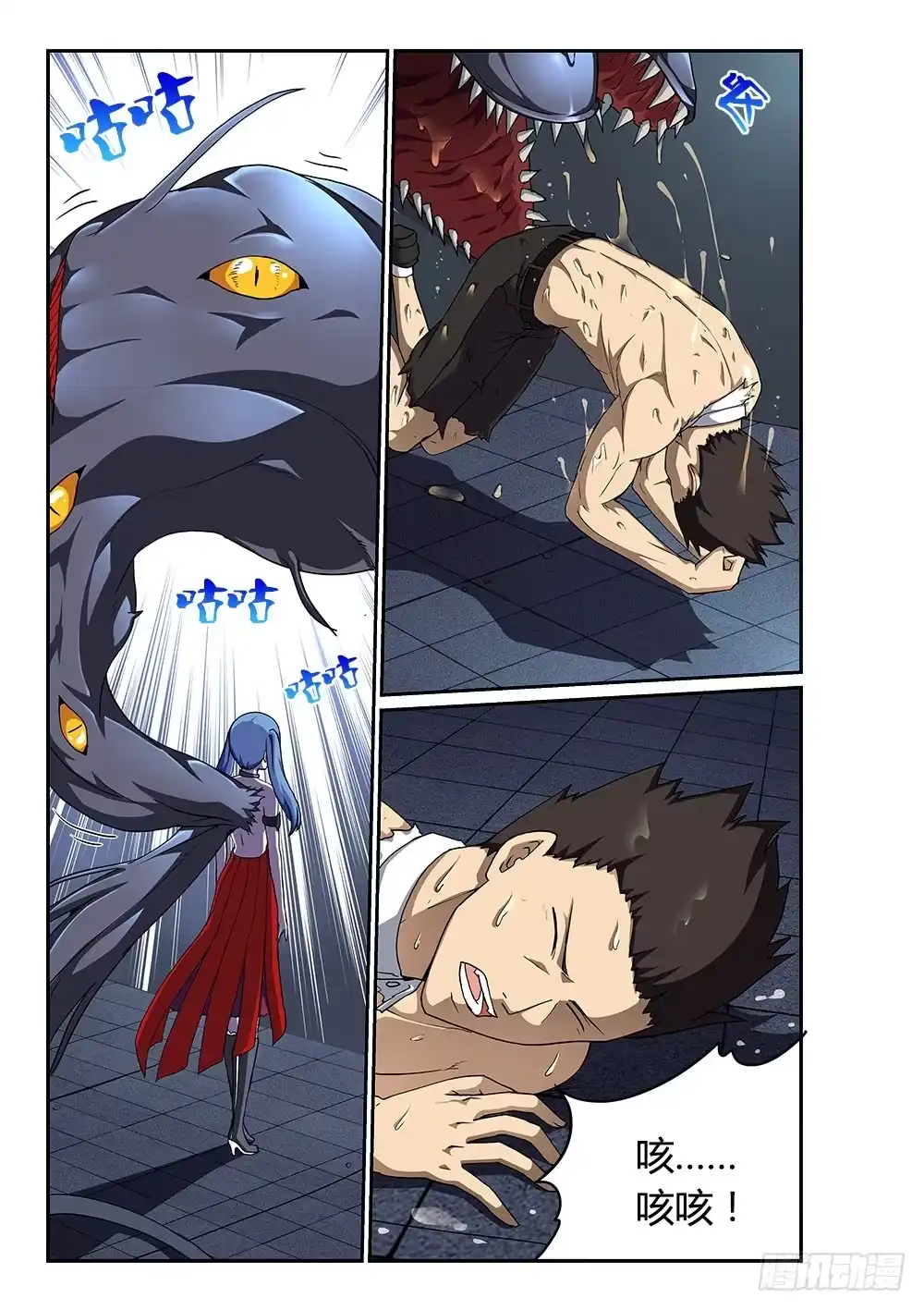第3页