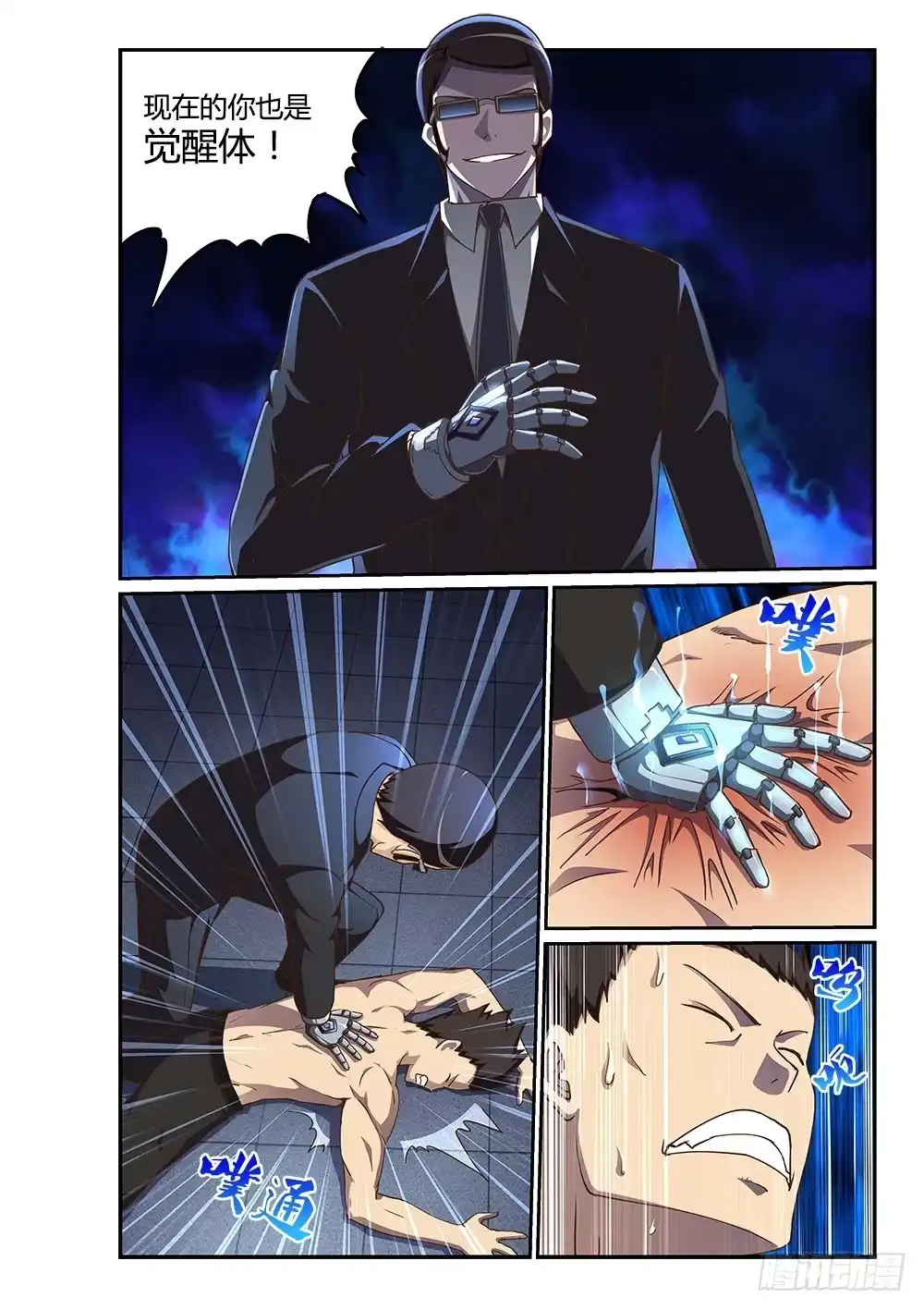 第6页
