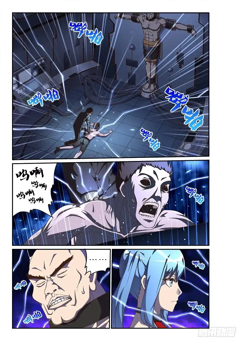 第7页