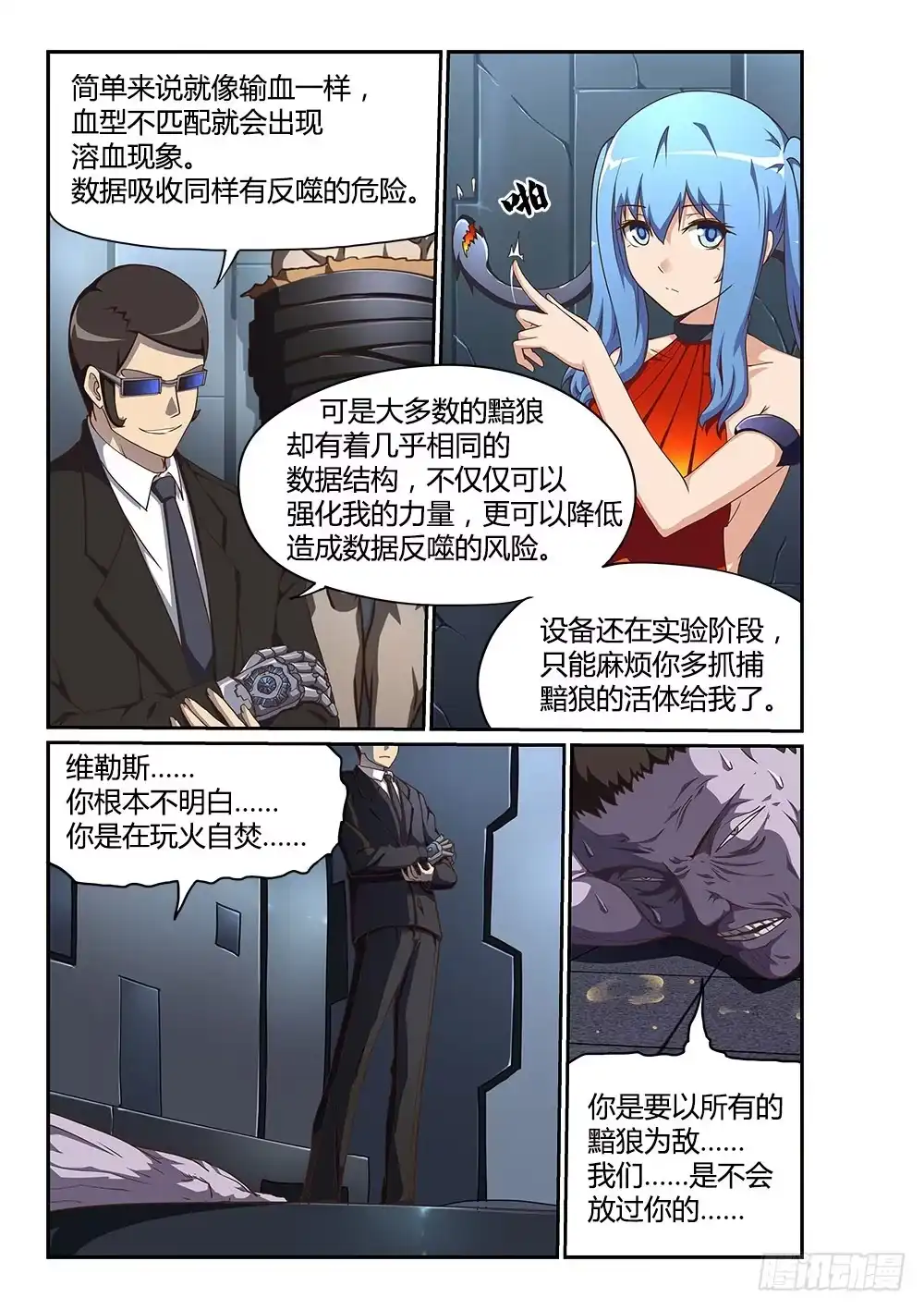第9页
