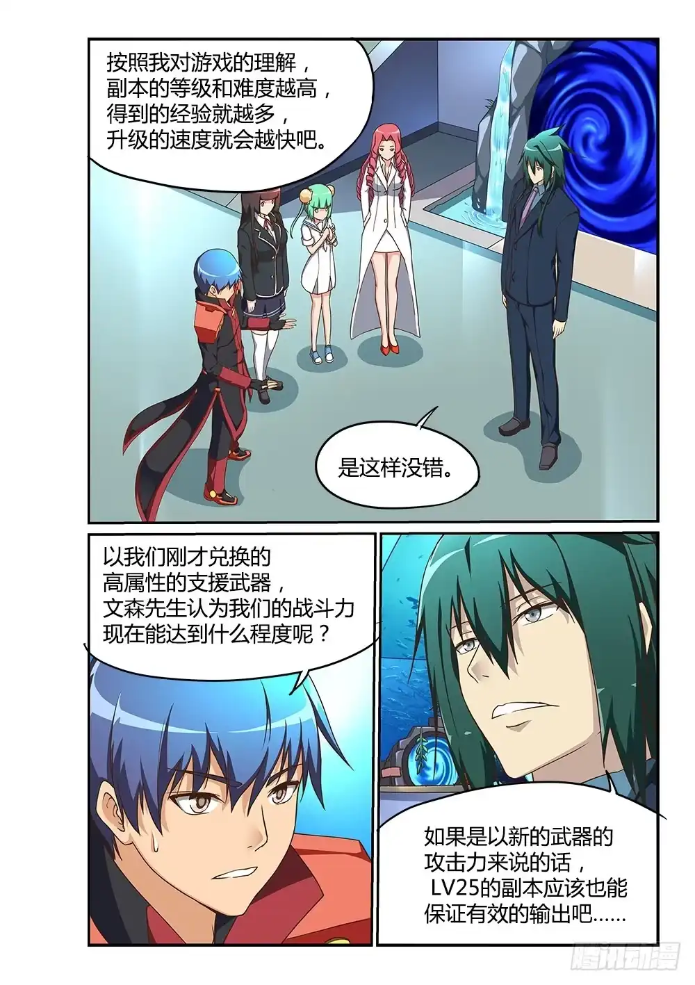 第4页