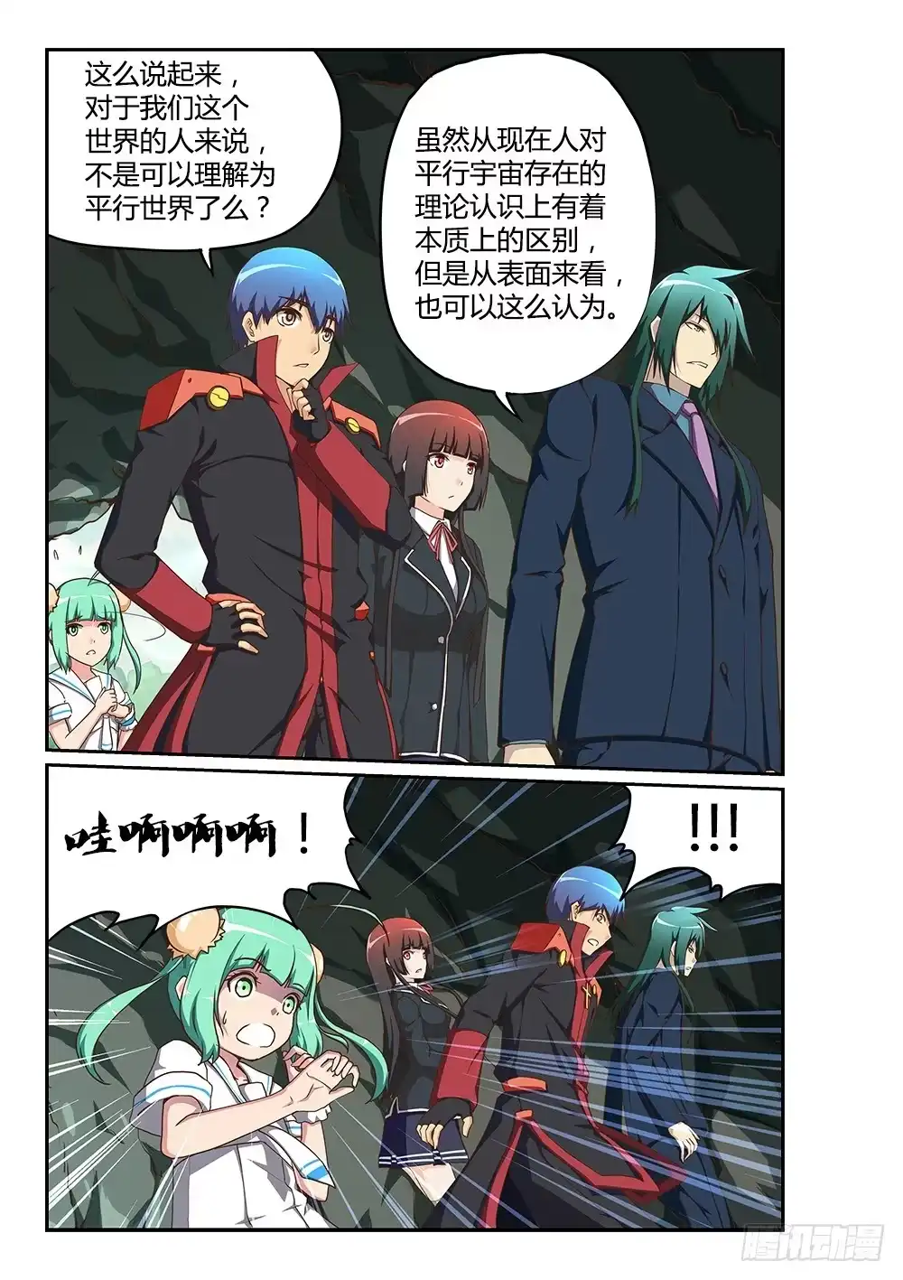 第5页