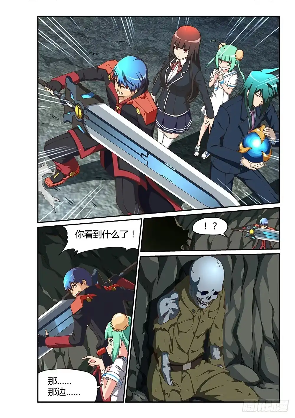 第6页