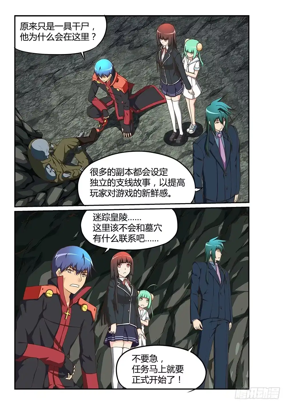 第7页