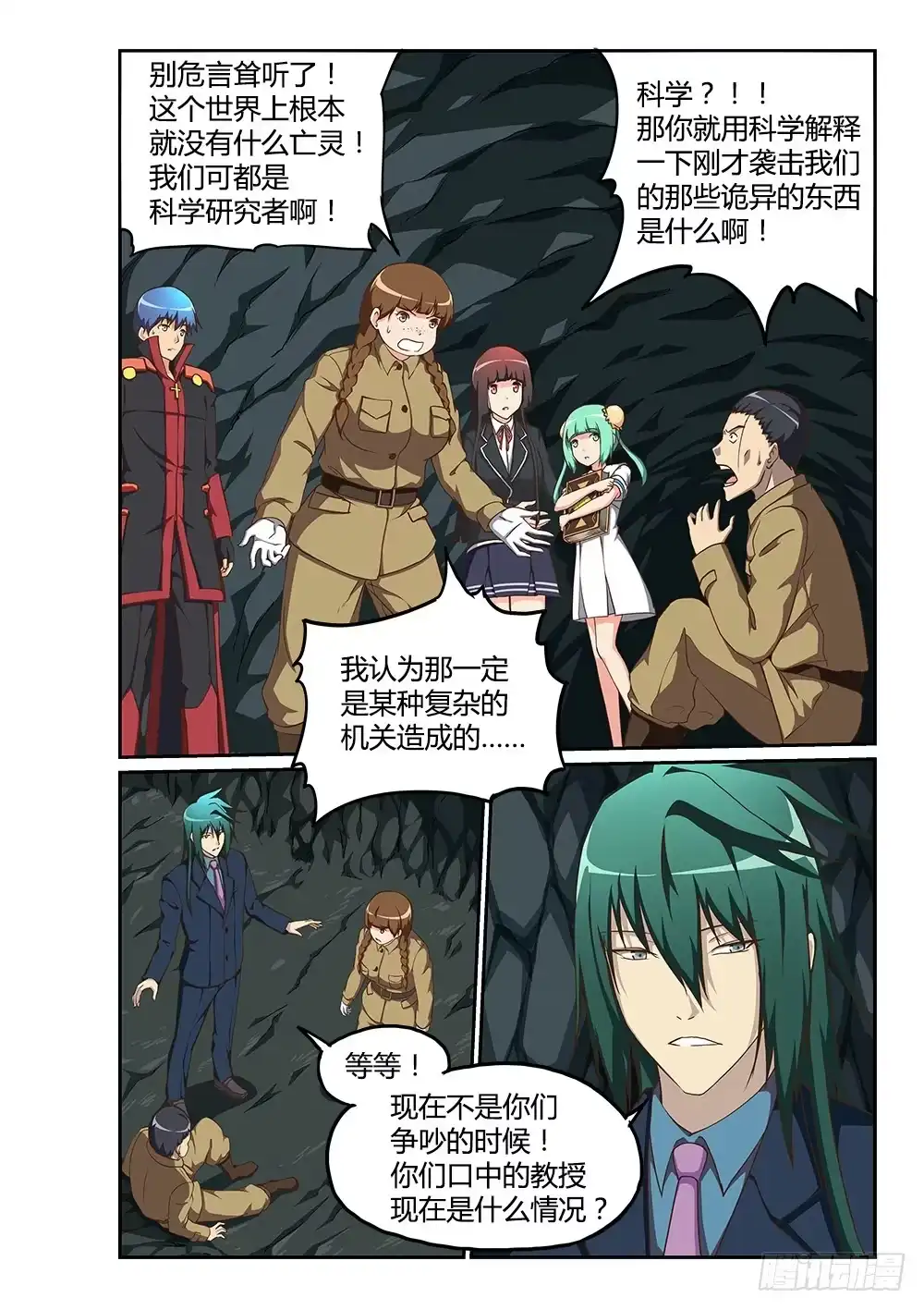 第6页