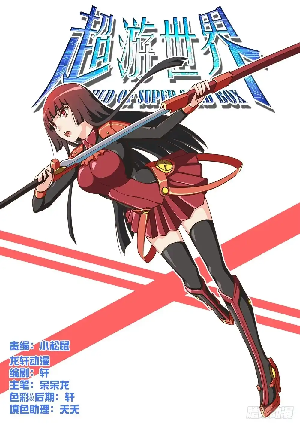 第9页
