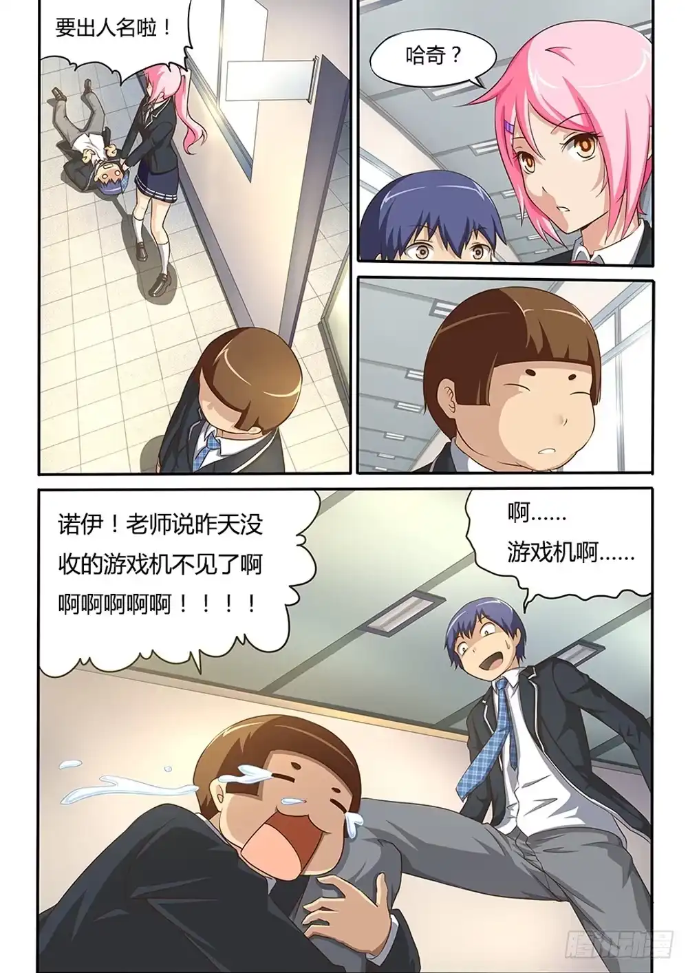第4页
