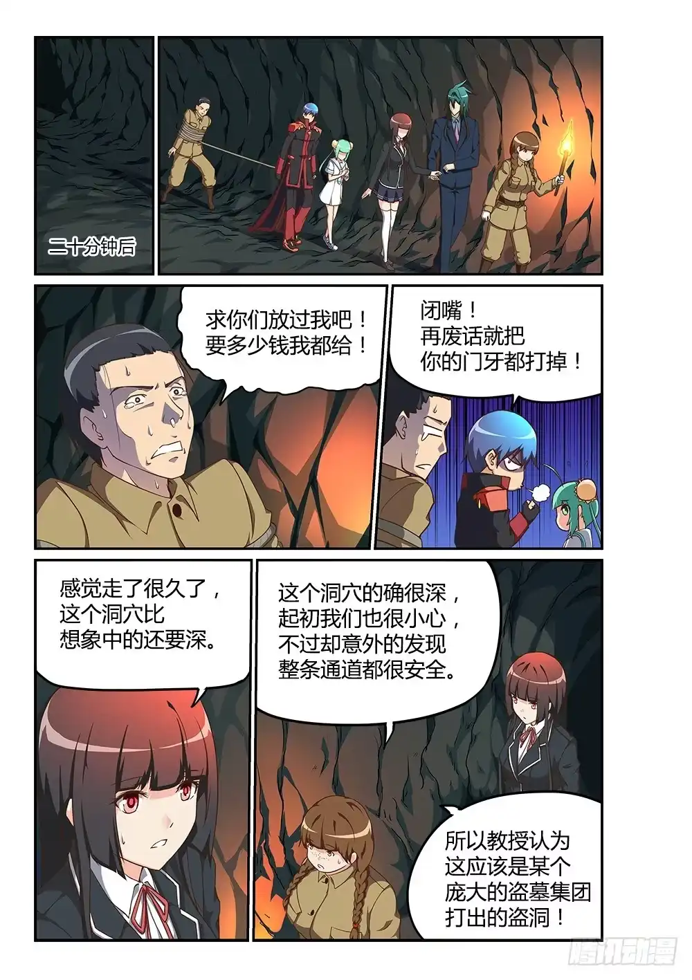 第3页
