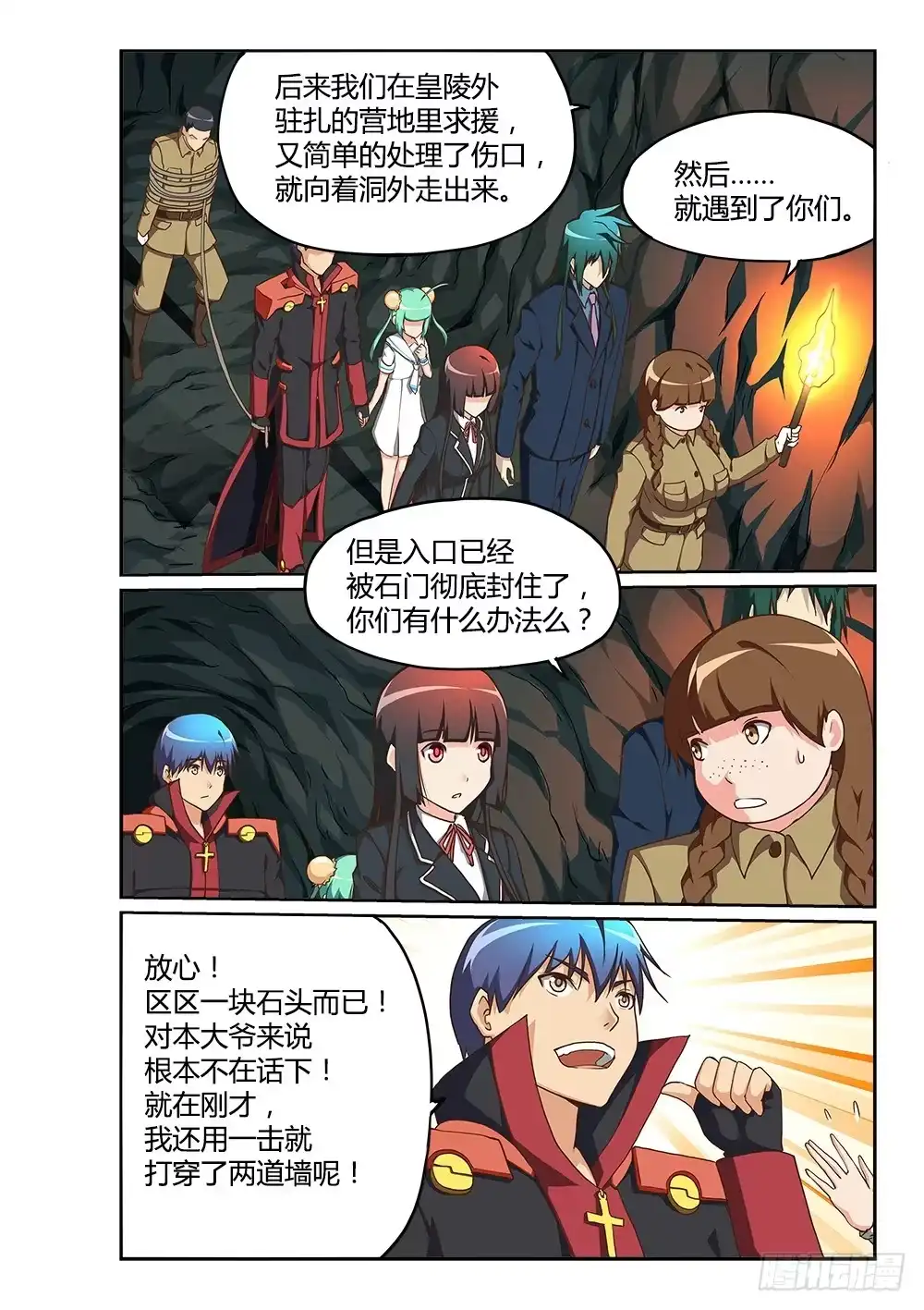 第6页