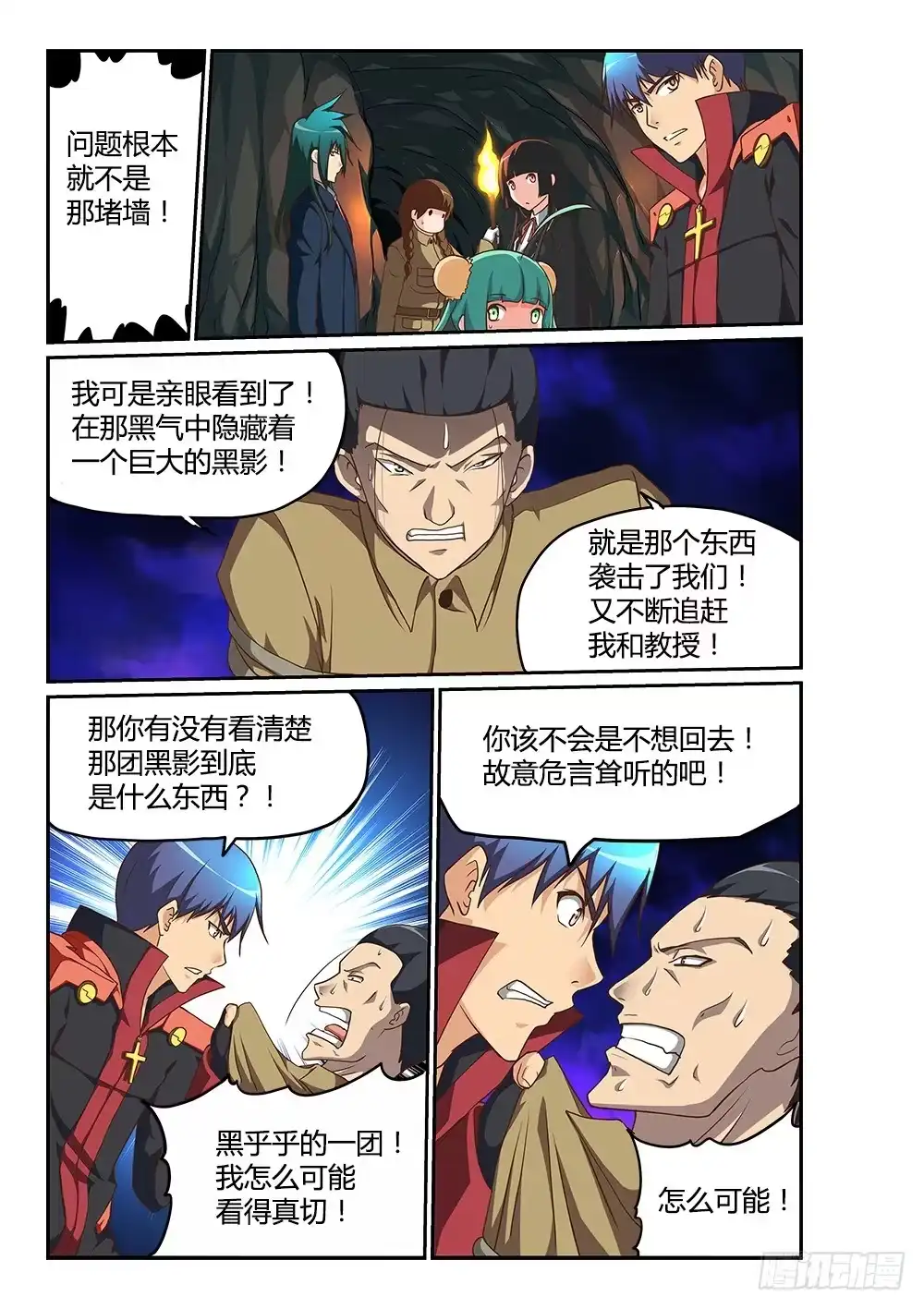 第7页