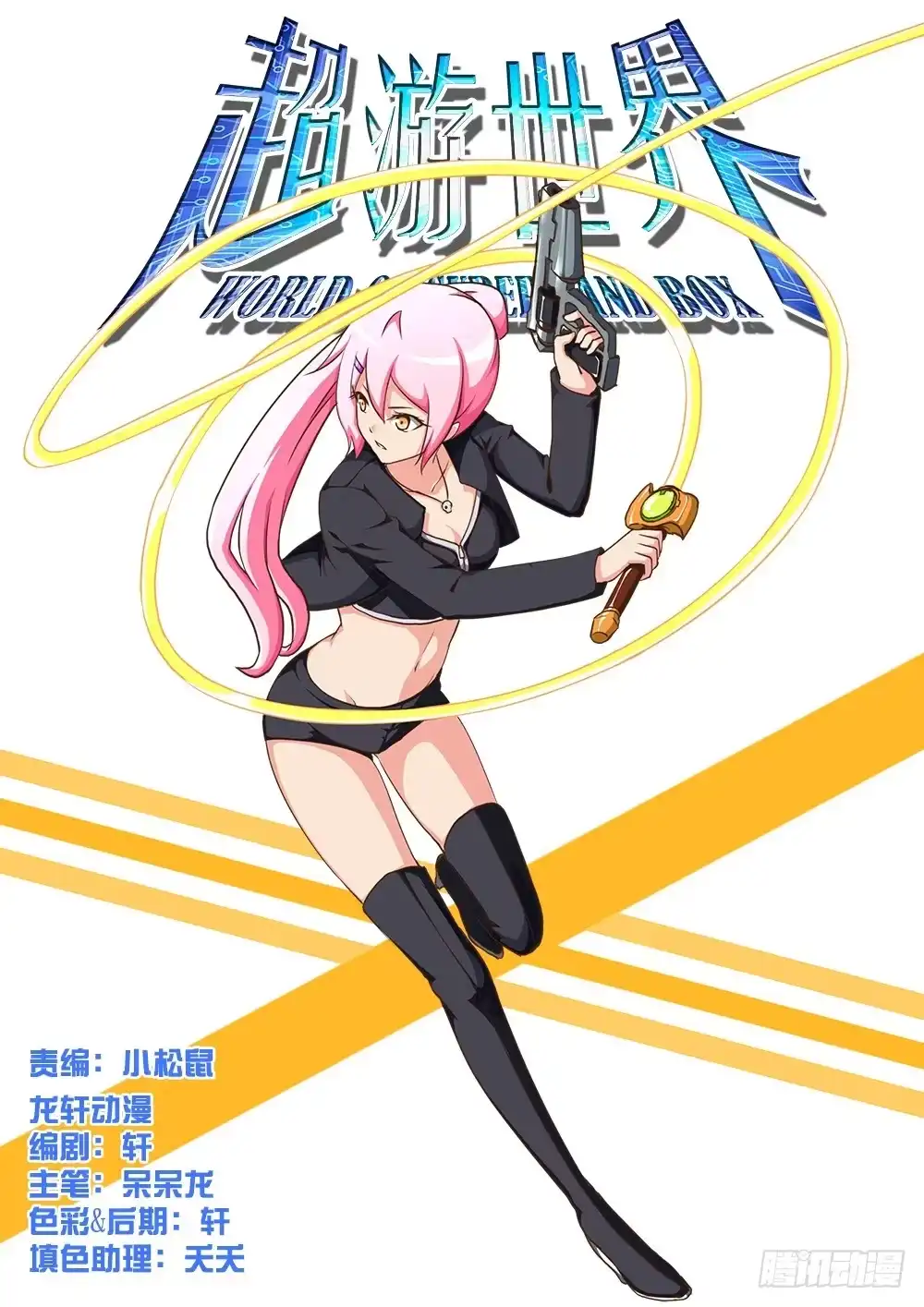 第9页