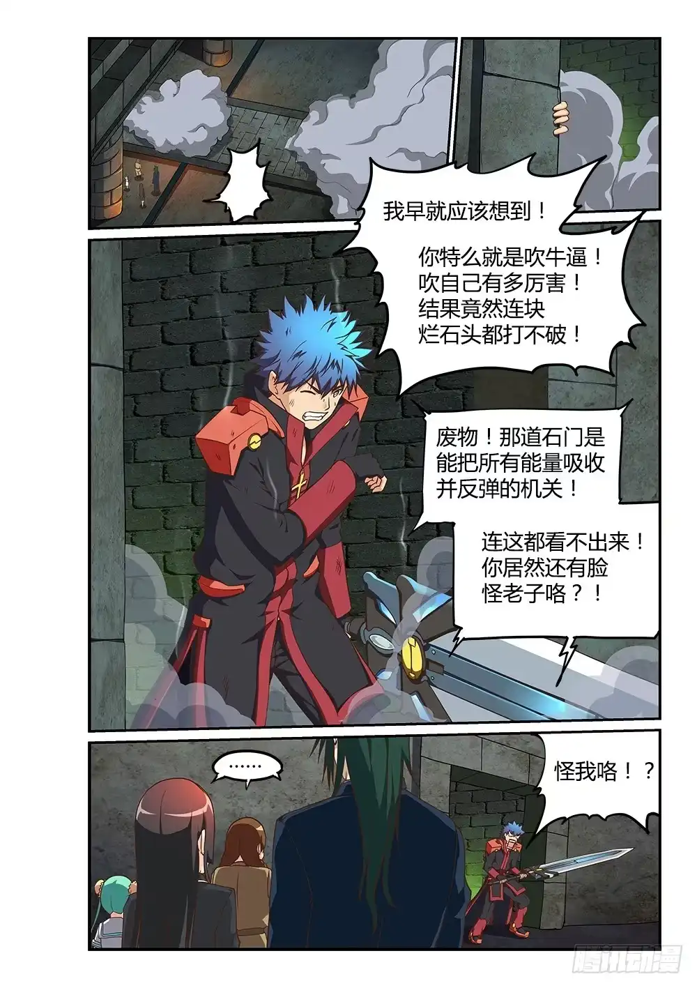 第6页