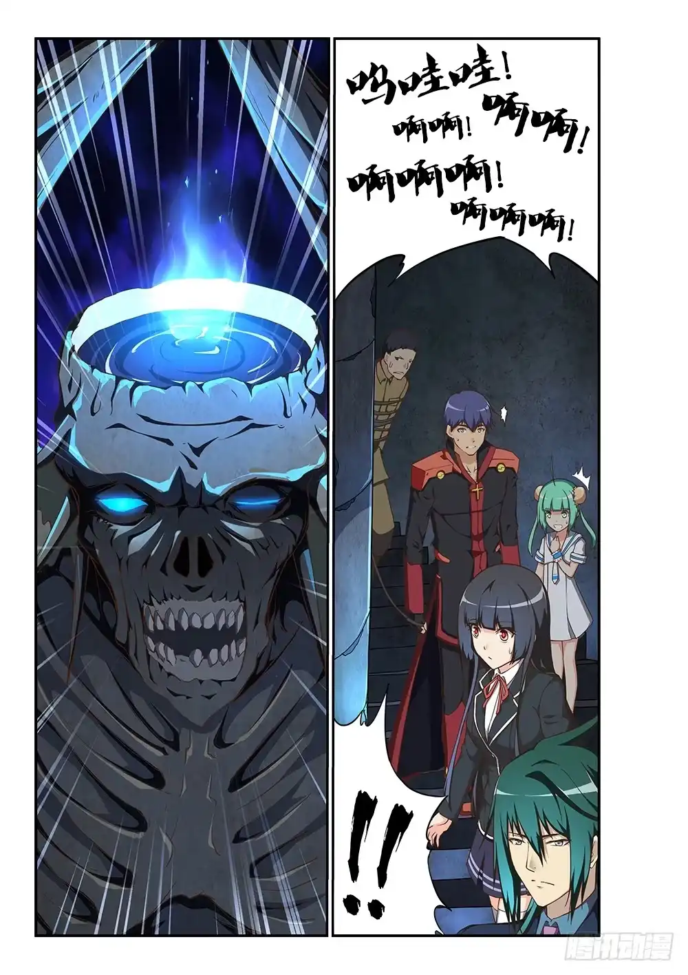 第7页