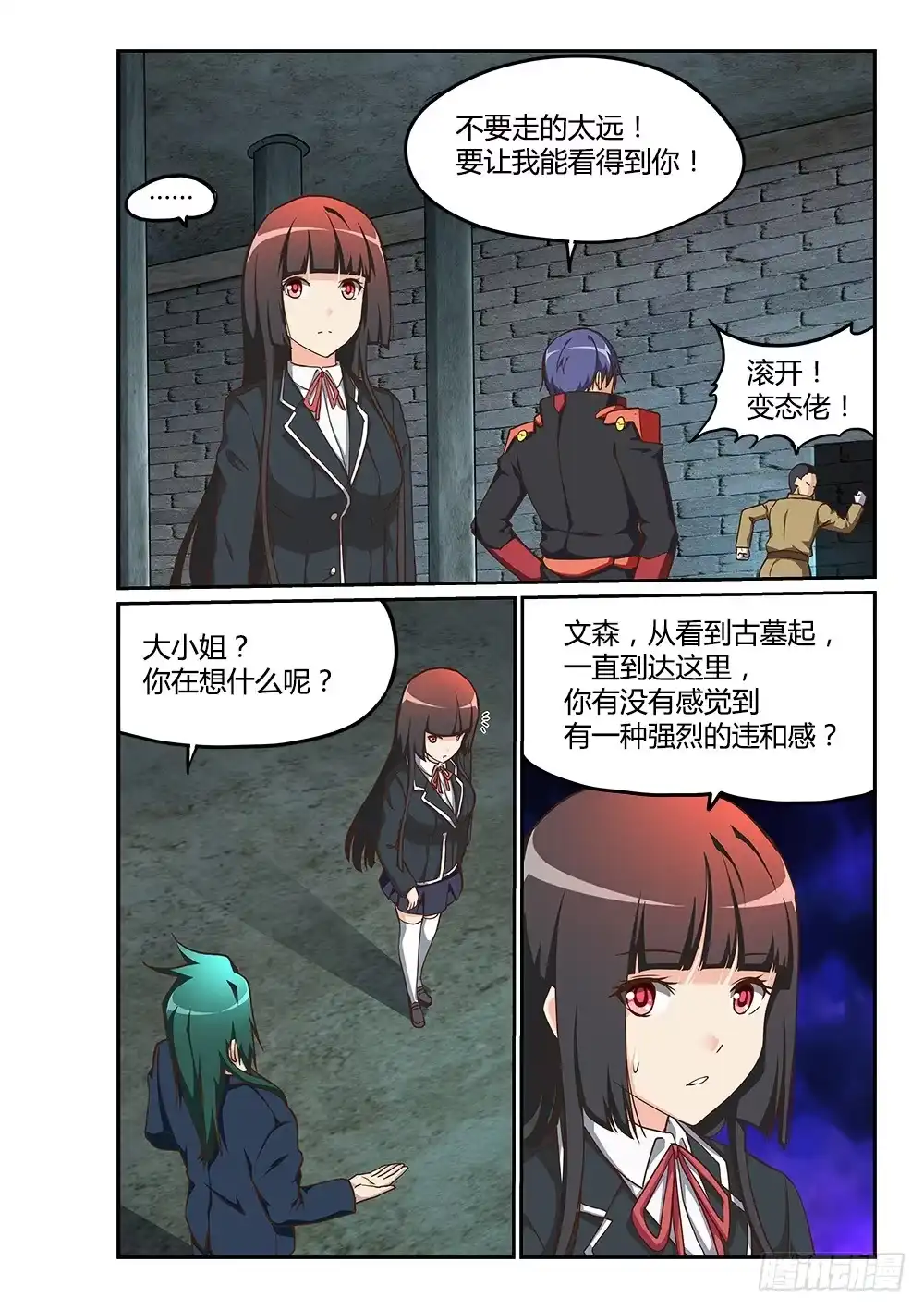 第10页