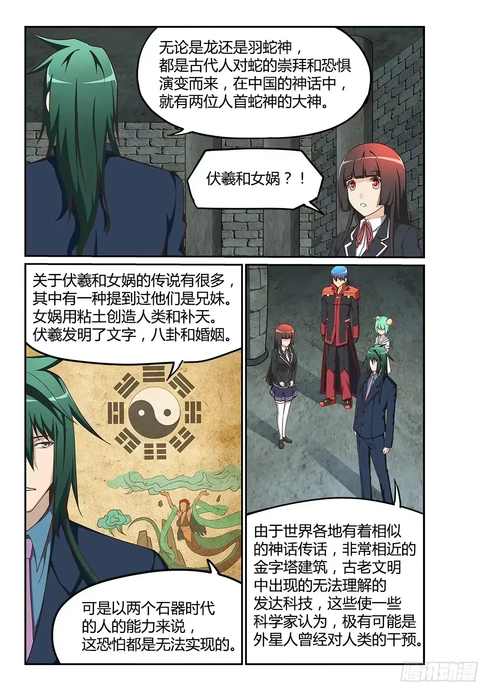 第13页