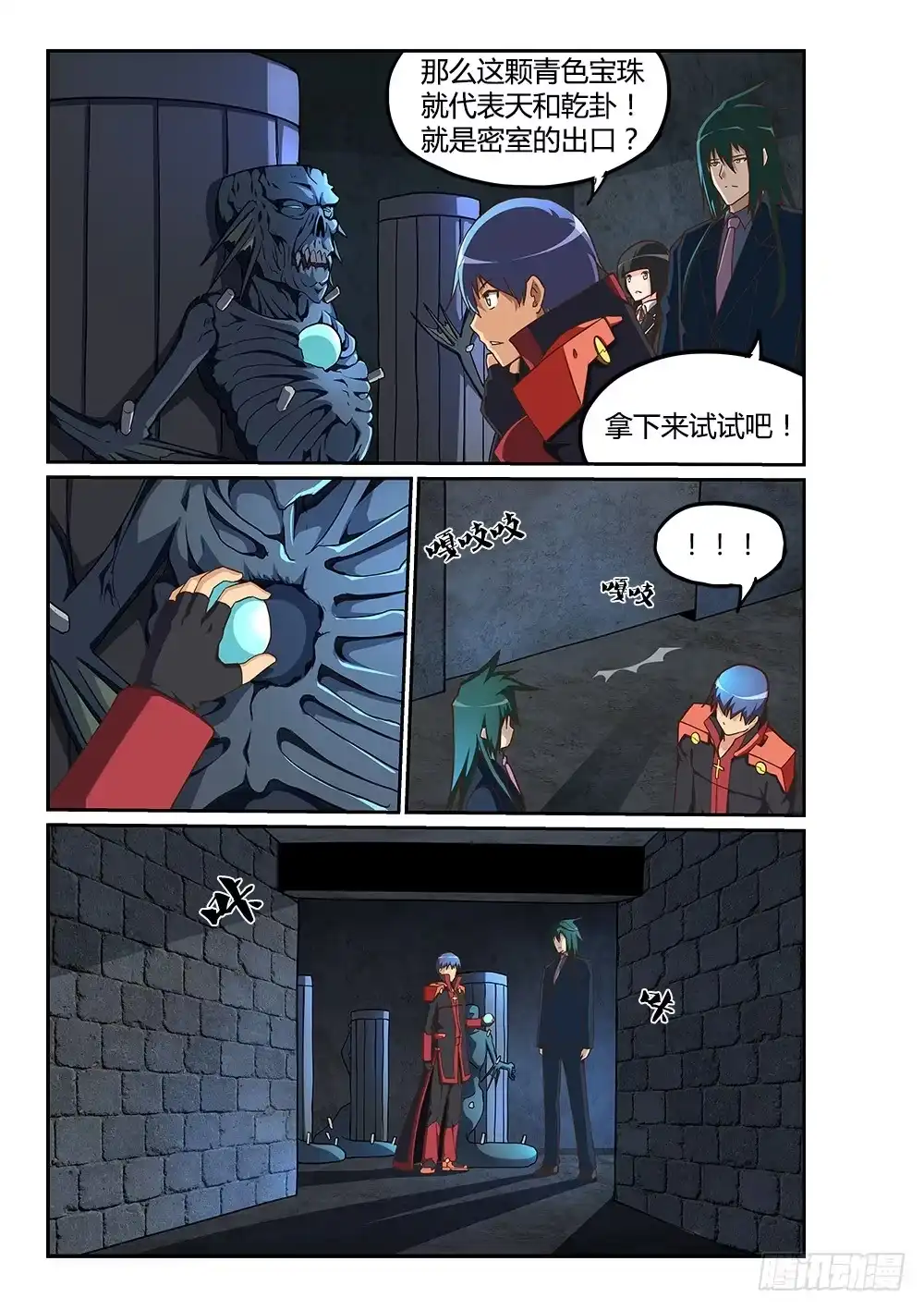 第7页