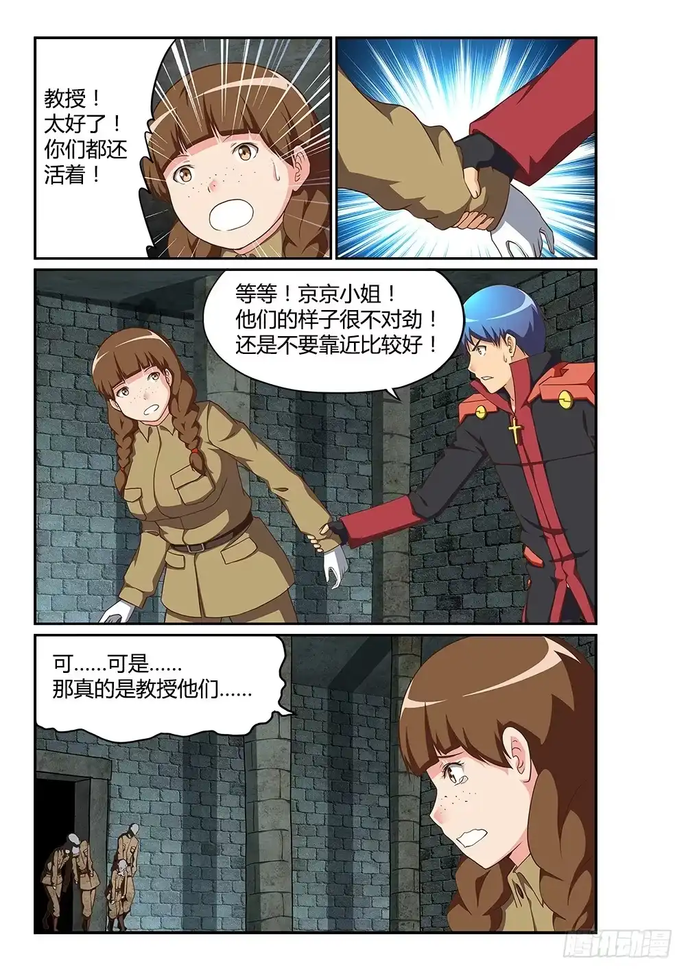 第3页