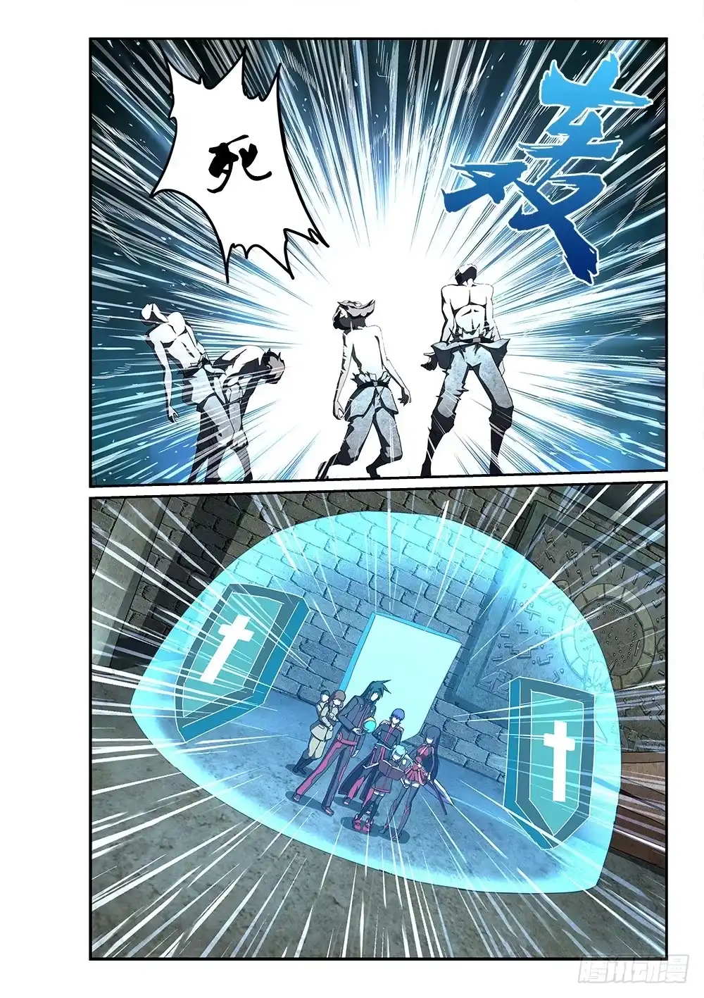 第6页