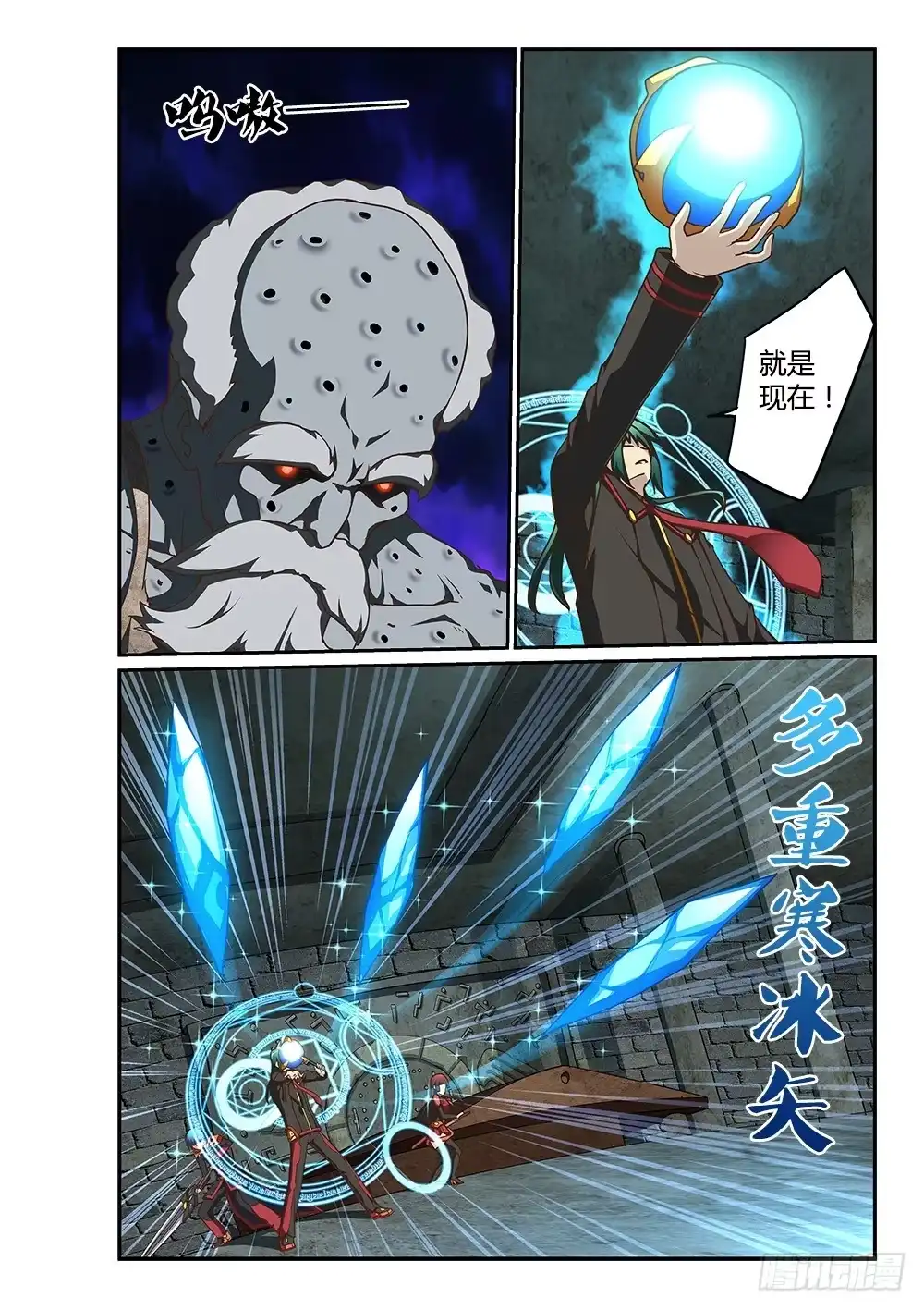第8页