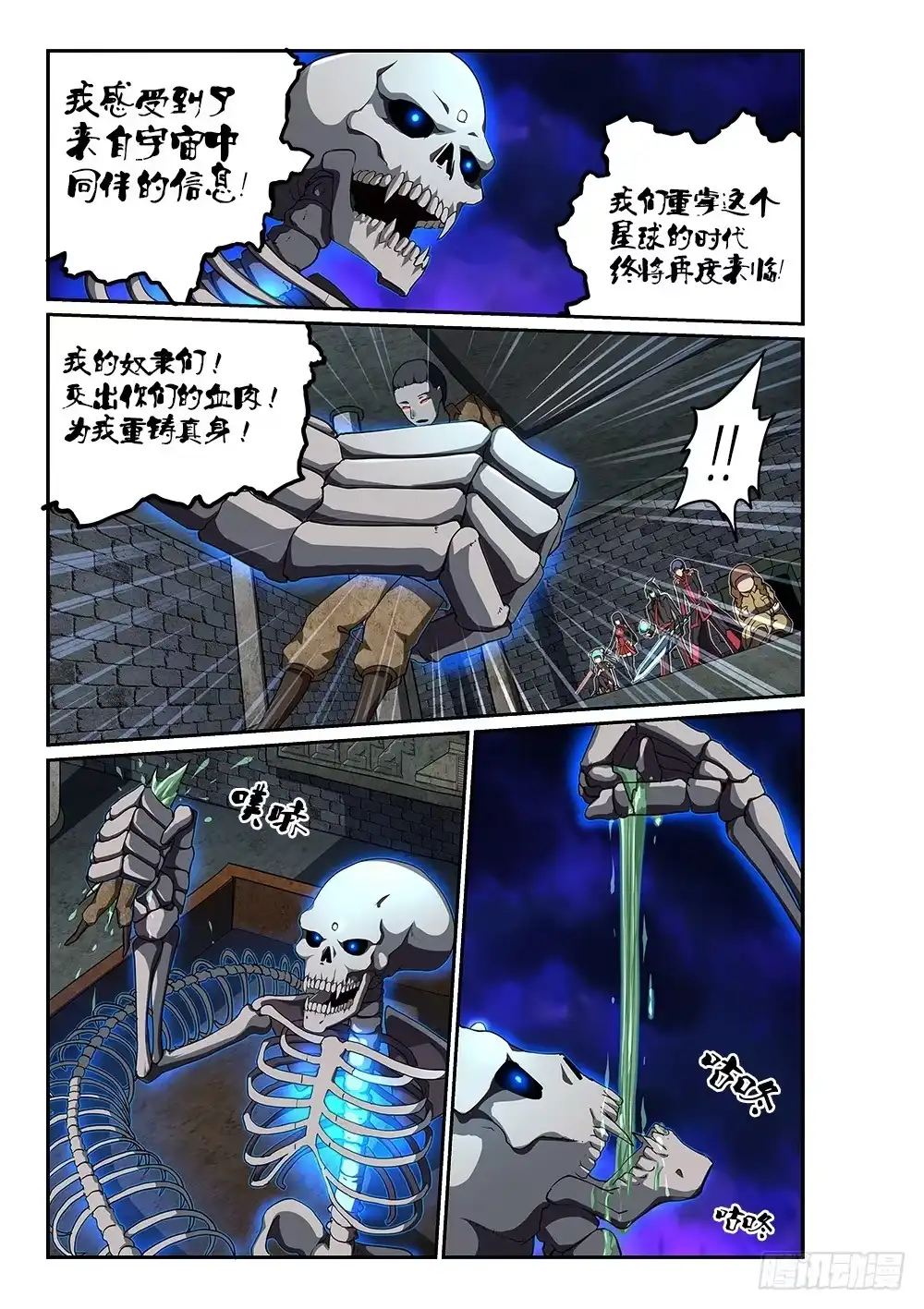 第7页