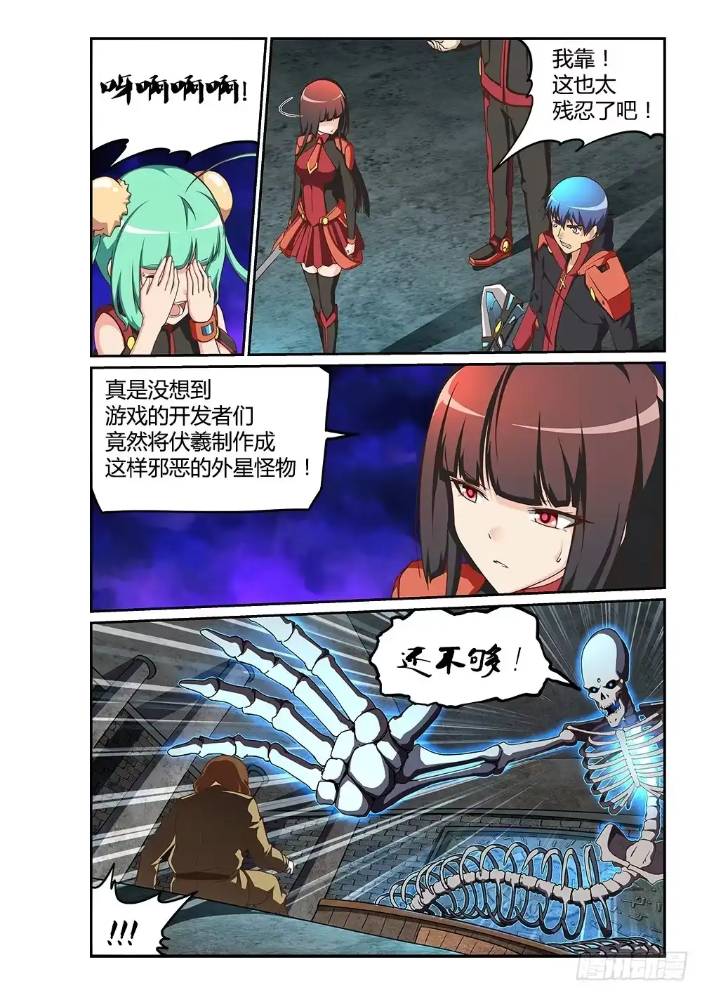 第8页