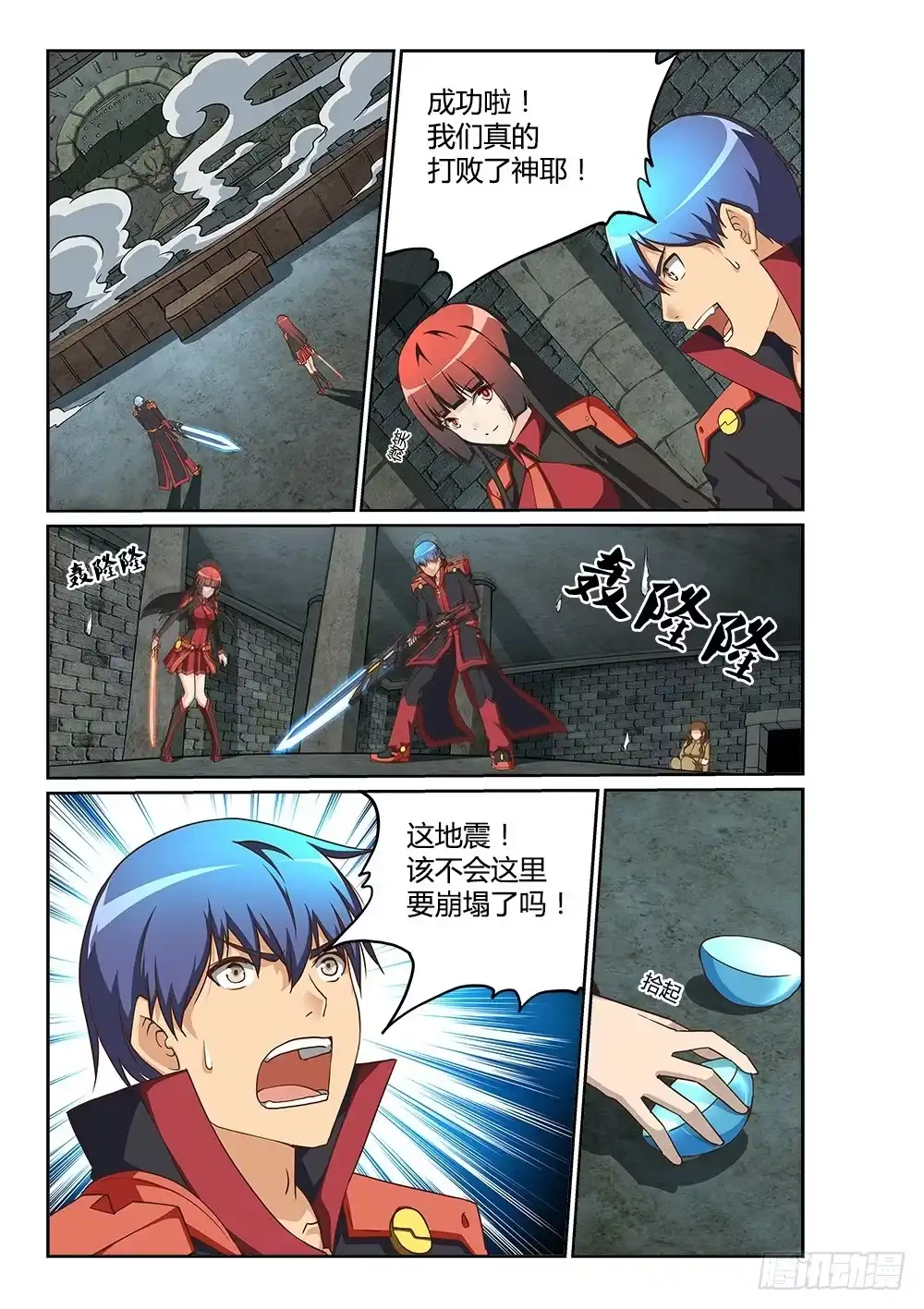 第3页