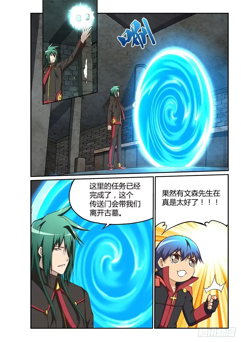 第4页