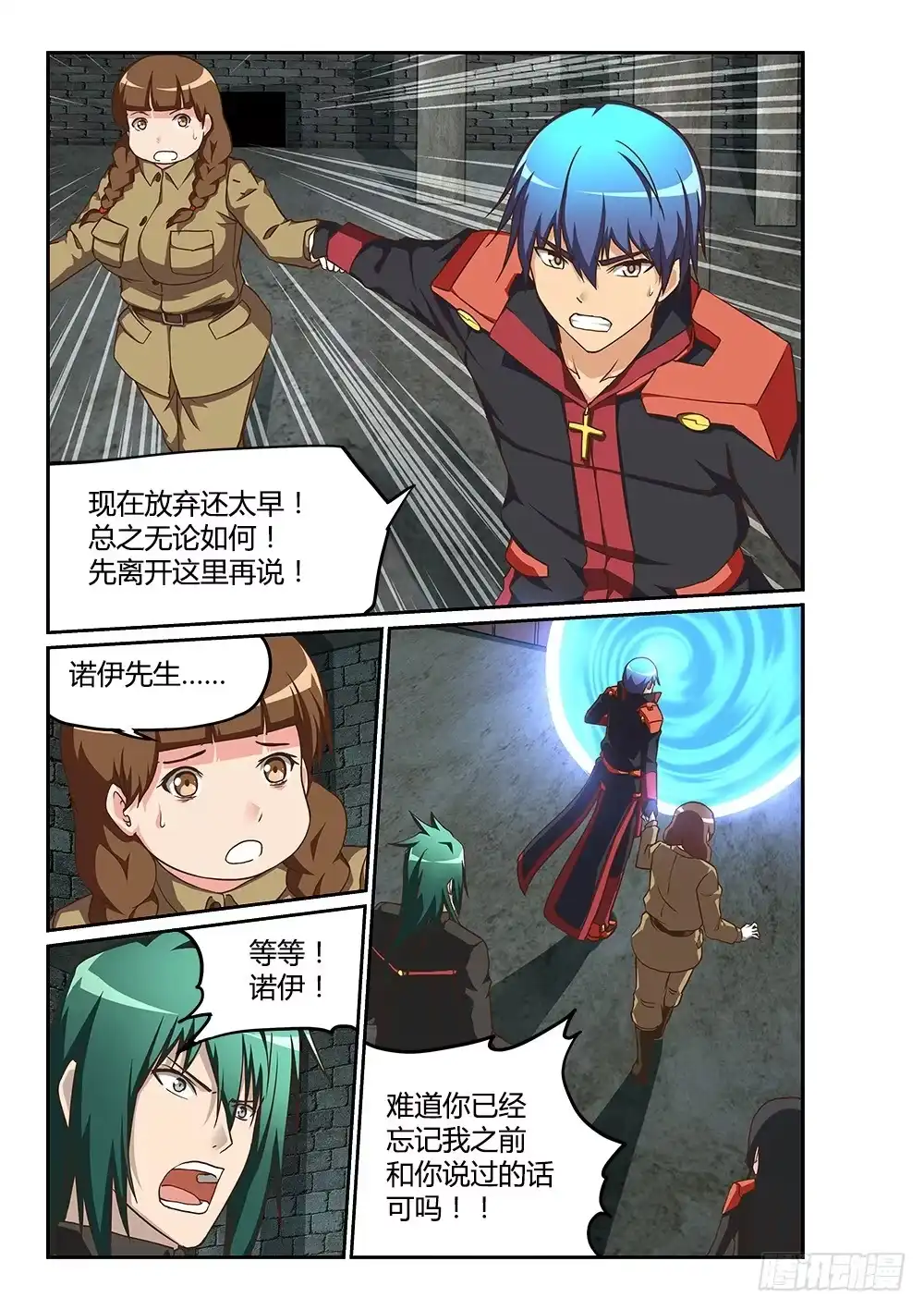 第7页
