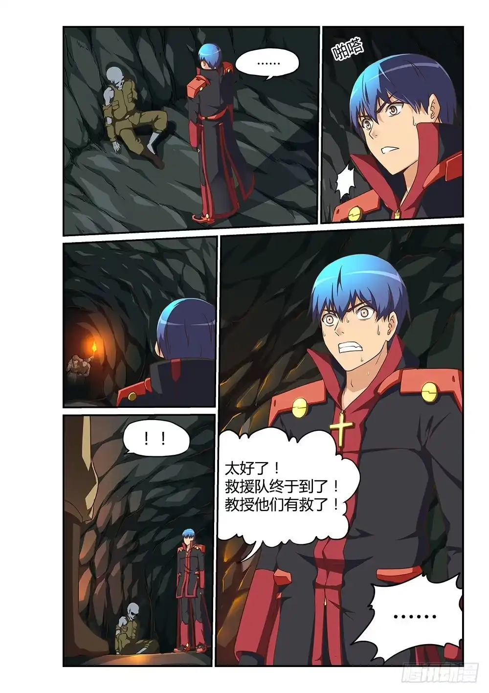第4页