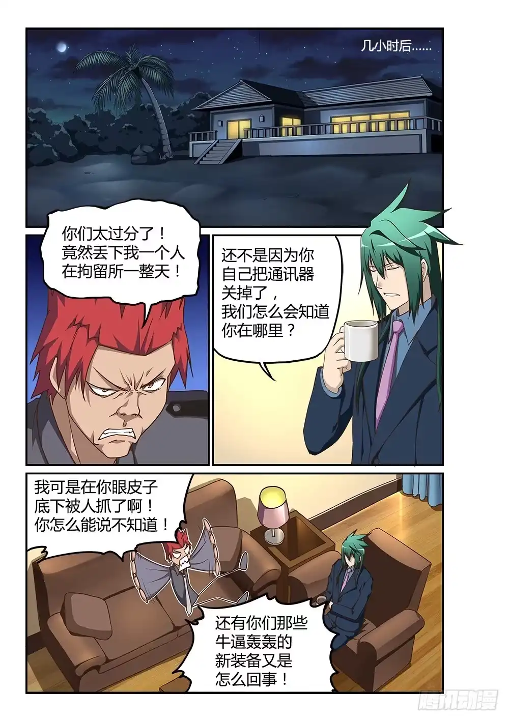 第5页
