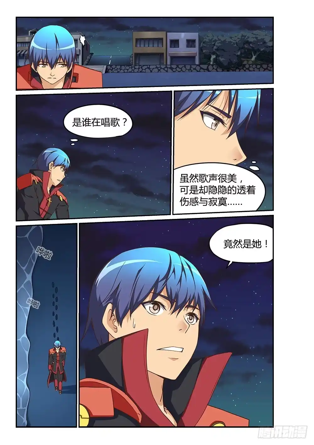 第9页