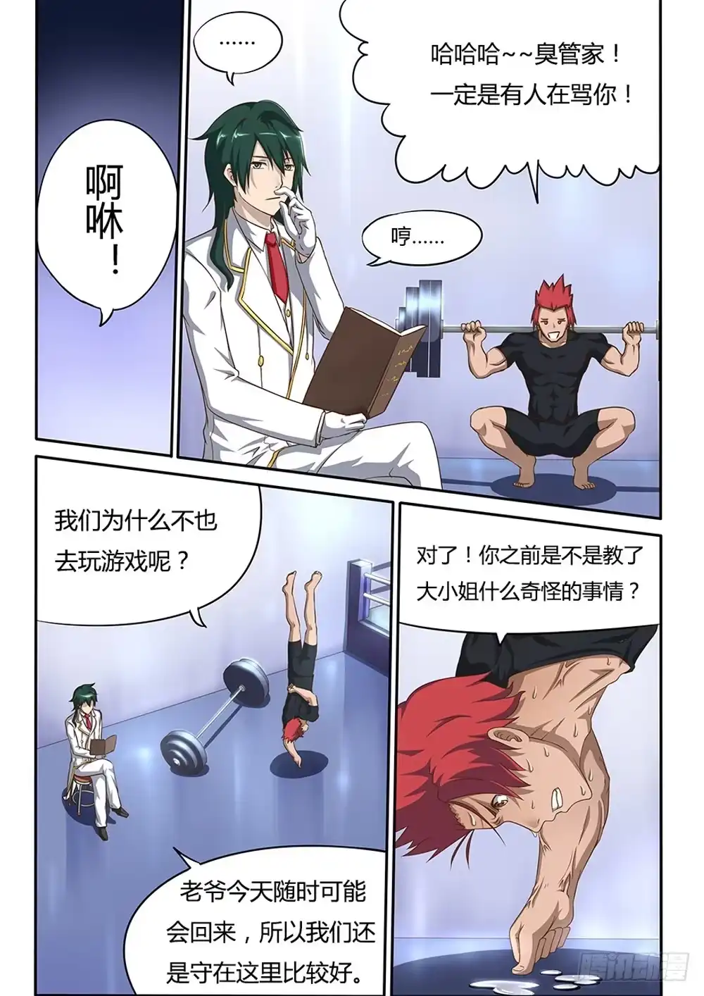 第7页