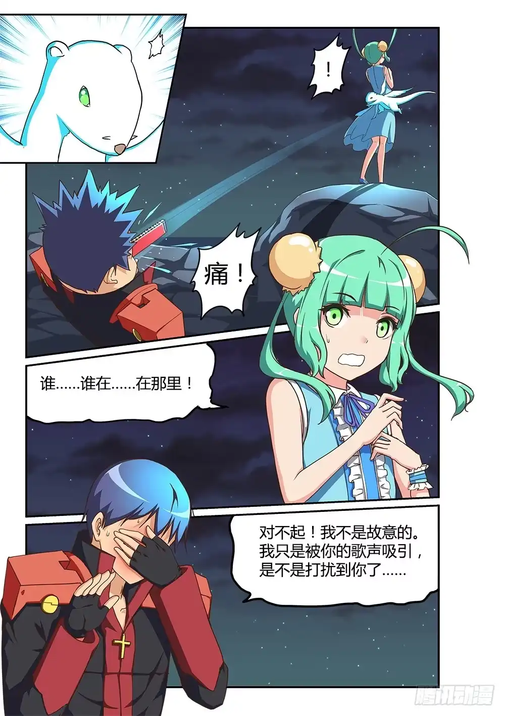 第1页