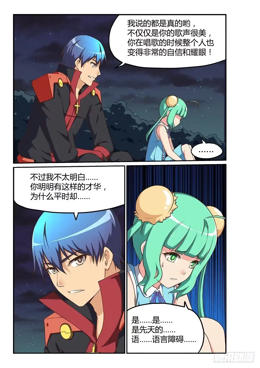 第3页